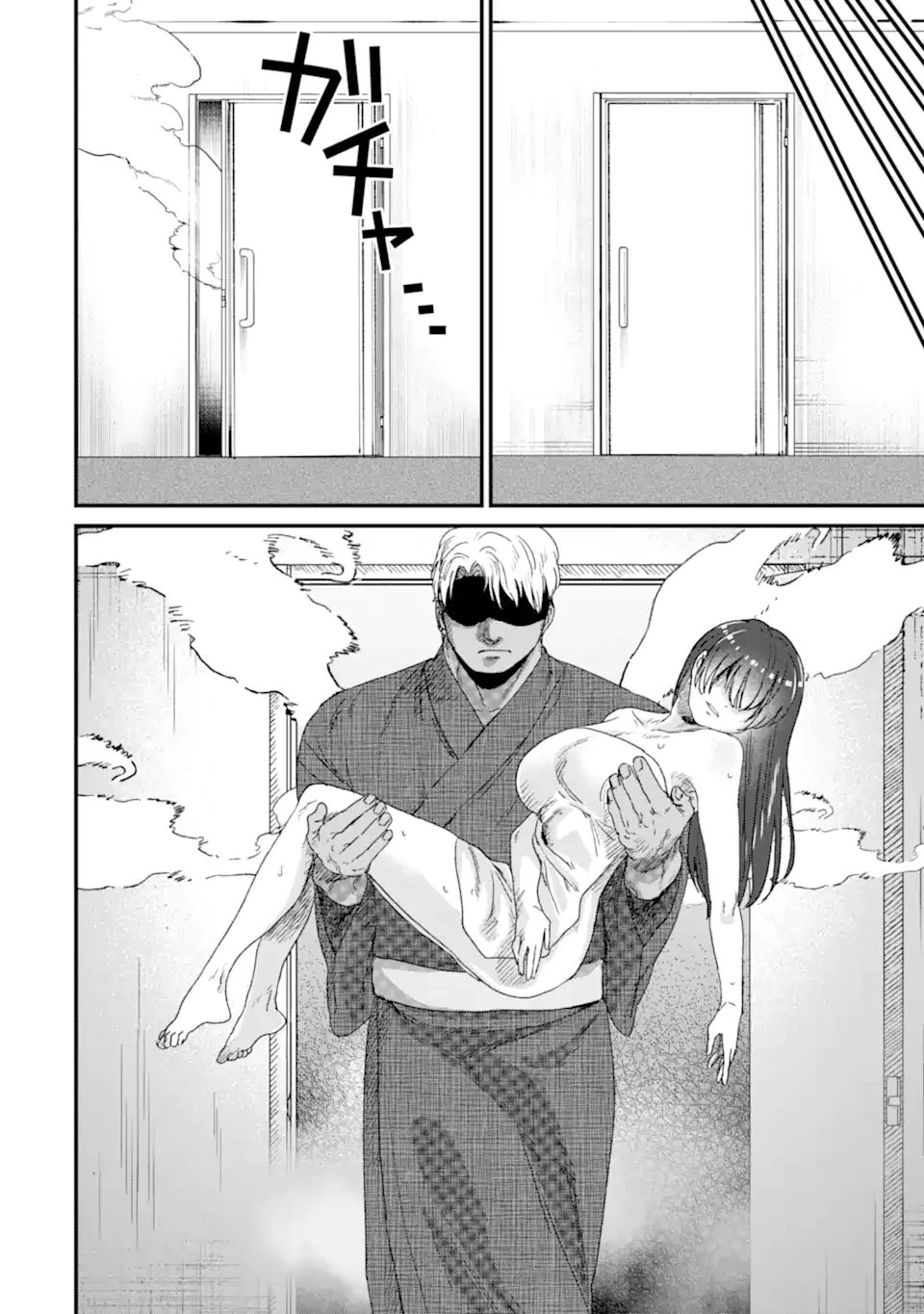 クマとウサギは友達ではいられない 第20話 - 12