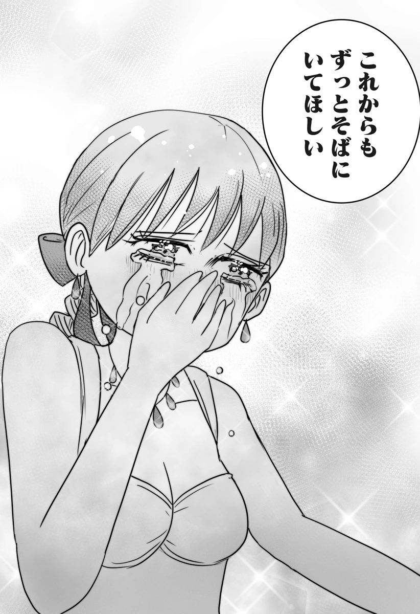 ハーレム勇者伝説 第16話 - 22