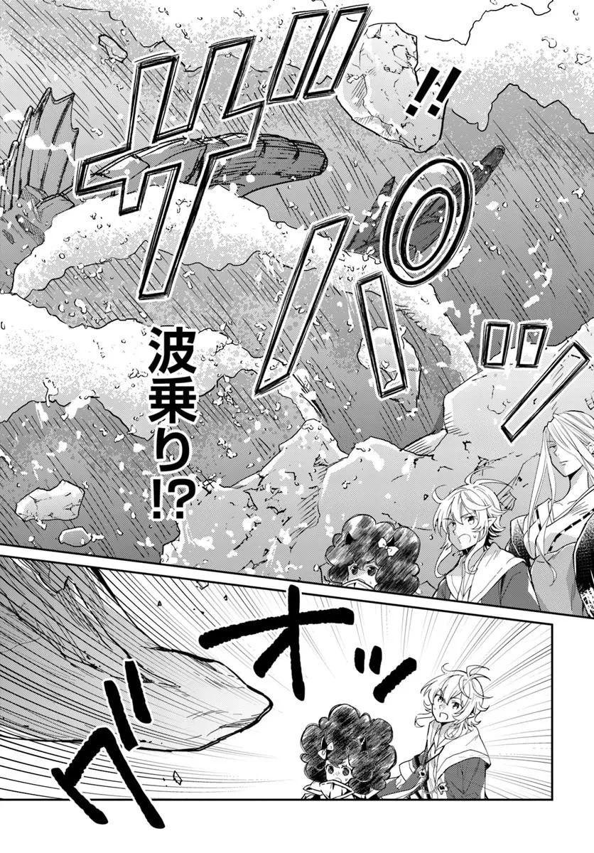 出遅れテイマーのその日暮らし 第77話 - 18