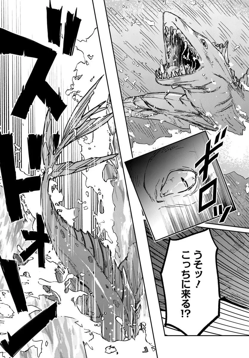 出遅れテイマーのその日暮らし 第77話 - 19