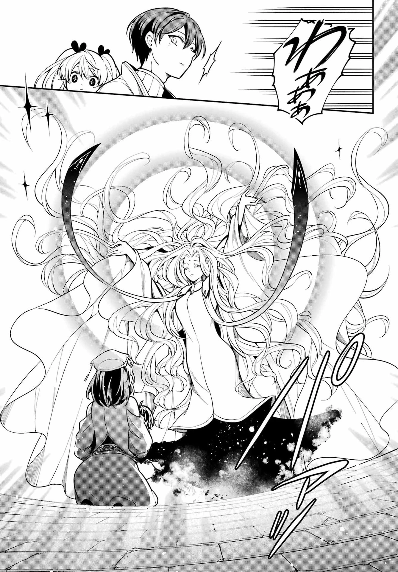 宵明けの魔女 第8話 - 21