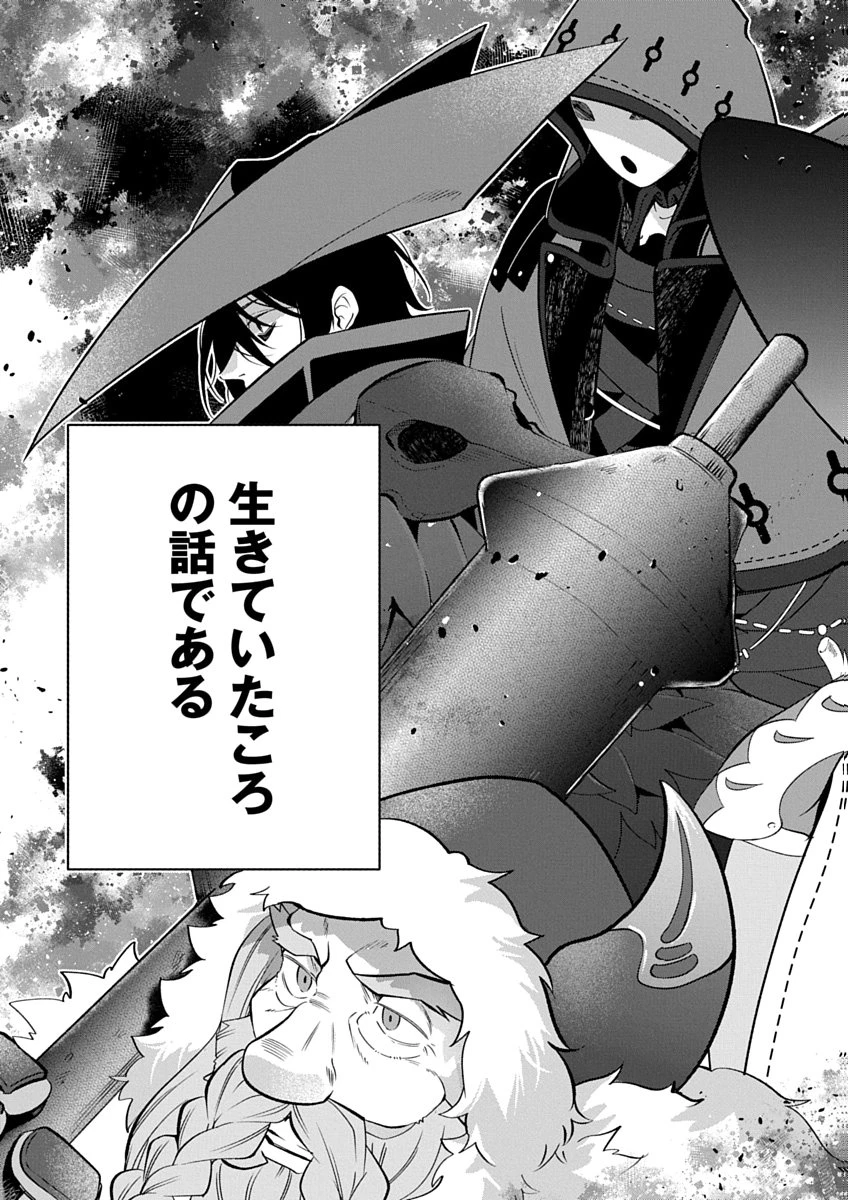 アラフォー賢者の異世界生活日記 ZERO　ソード・アンド・ソーサリス・ワールド 第1話 - 3