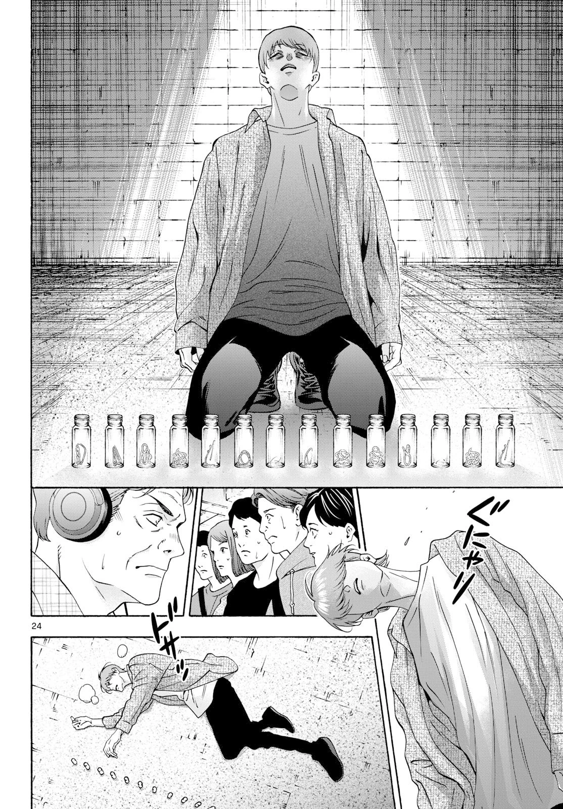 マチネとソワレ 第107話 - 24