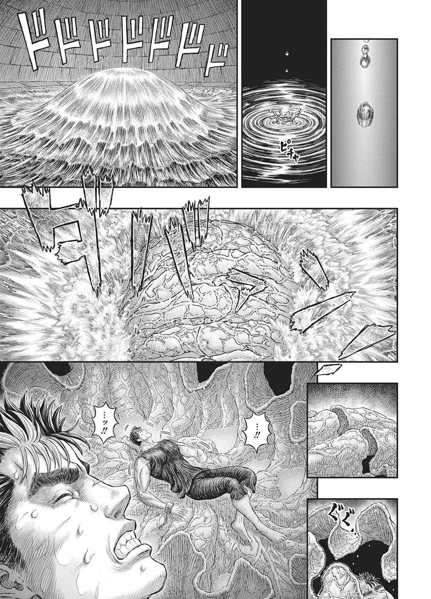 ベルセルク 第384話 - 23