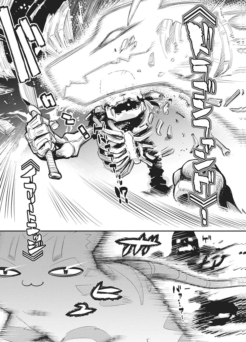 Sランクモンスターの《ベヒーモス》だけどネコと間違われてエルフ娘の騎士として暮らしています 第89話 - 19