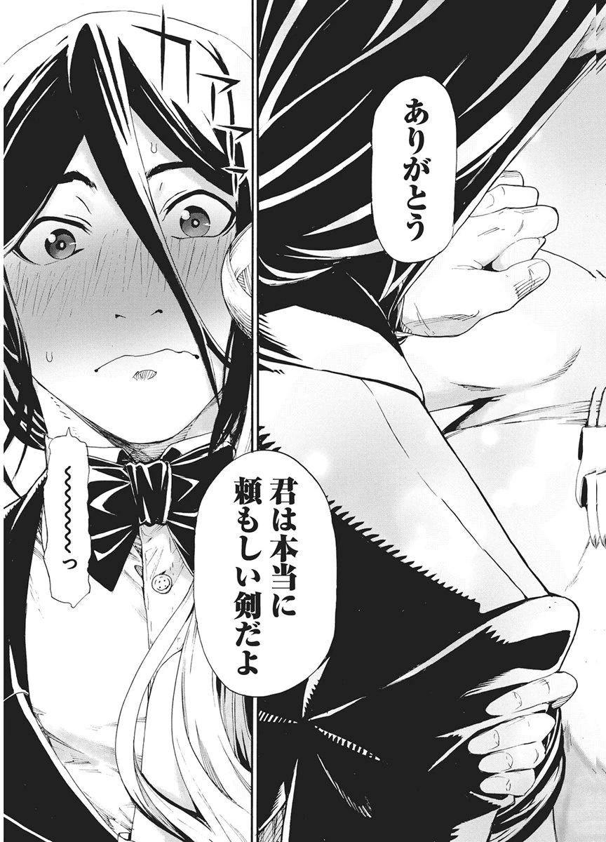 捕虜英雄 ～捨て駒にされた剣奴は敵国で成り上がる～ 第23話 - 17