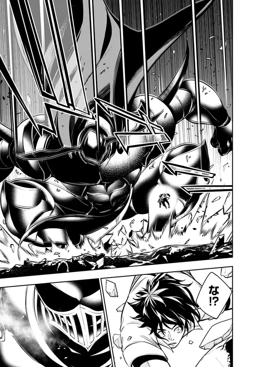 史上最強の魔法剣士、Fランク冒険者に転生する　～剣聖と魔帝、2つの前世を持った男の英雄譚～ 第156話 - 11