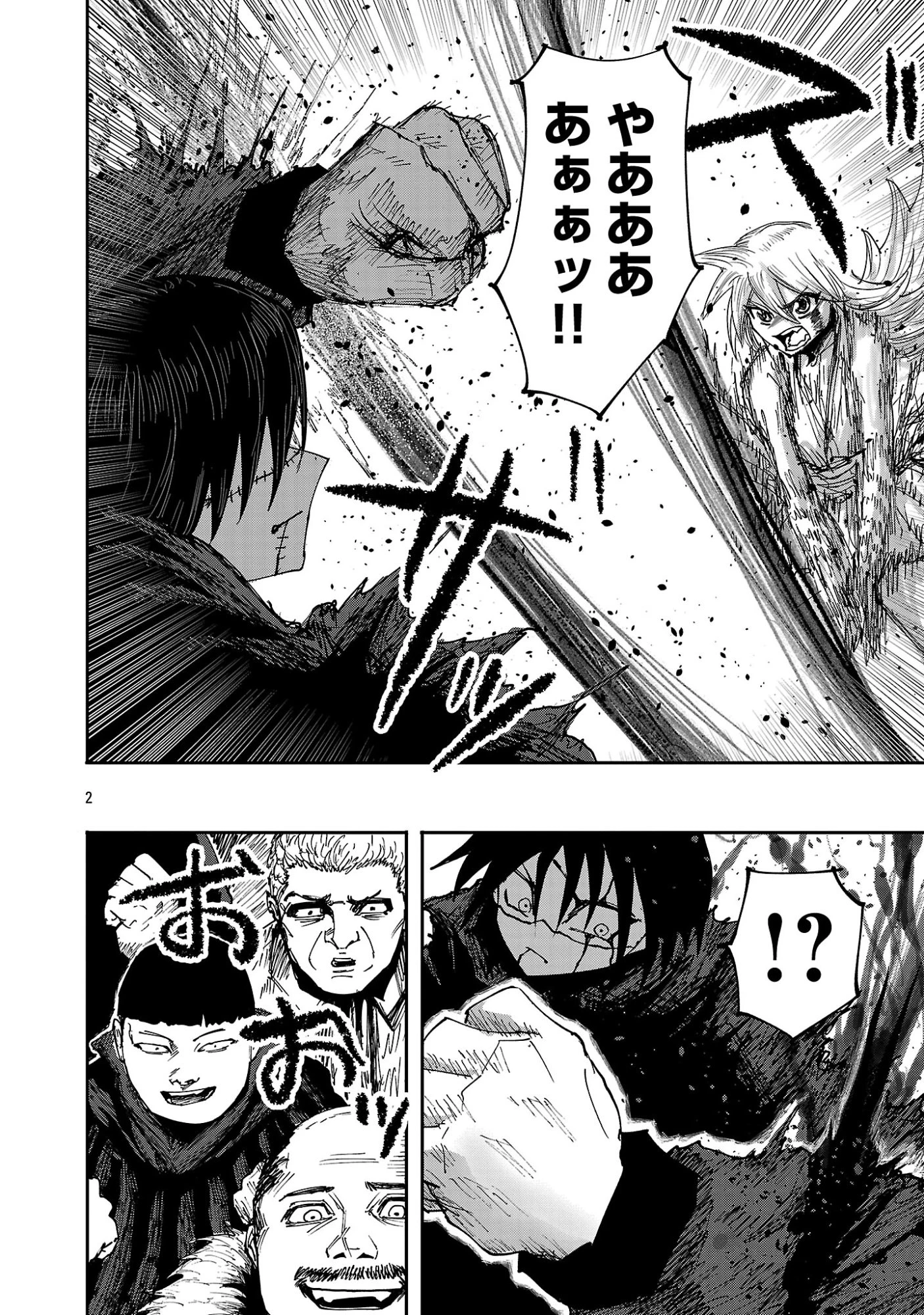 少女は異世界で『殺戮の才能』に目覚める 第27話 - 2