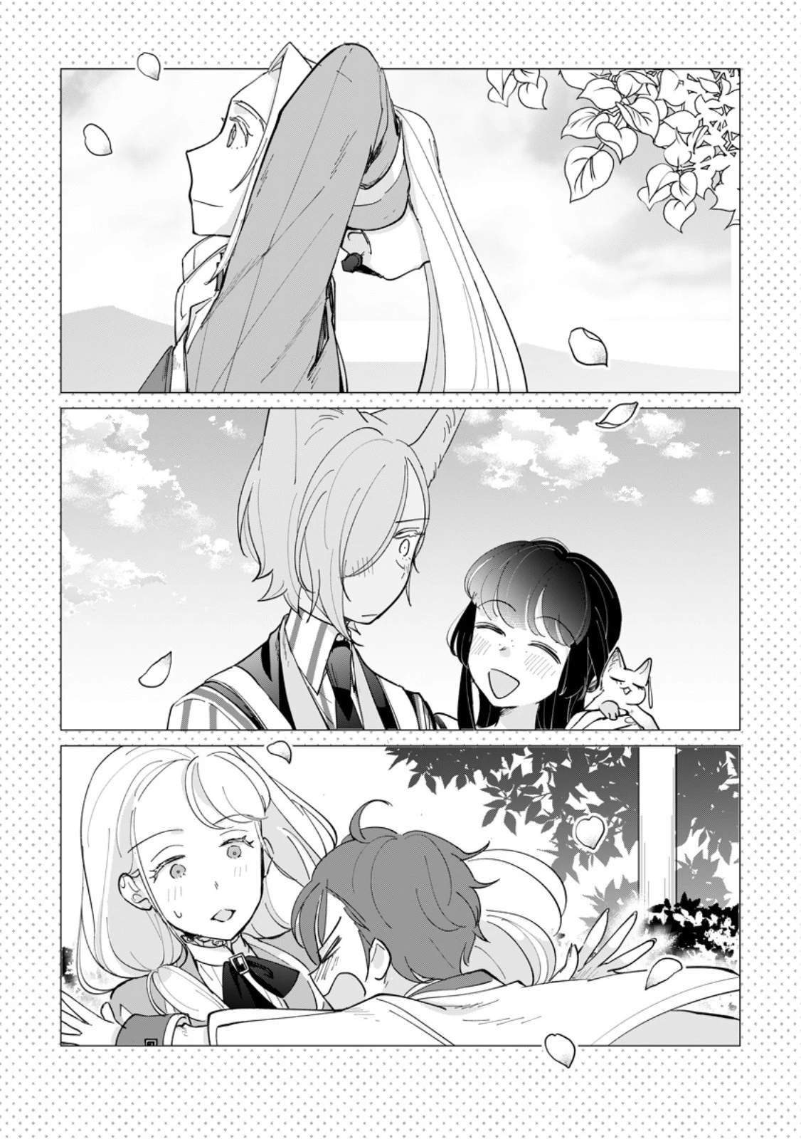 聖女じゃないと追放されたので、もふもふ従者(聖獣)とおにぎりを握る 第51話 - 1