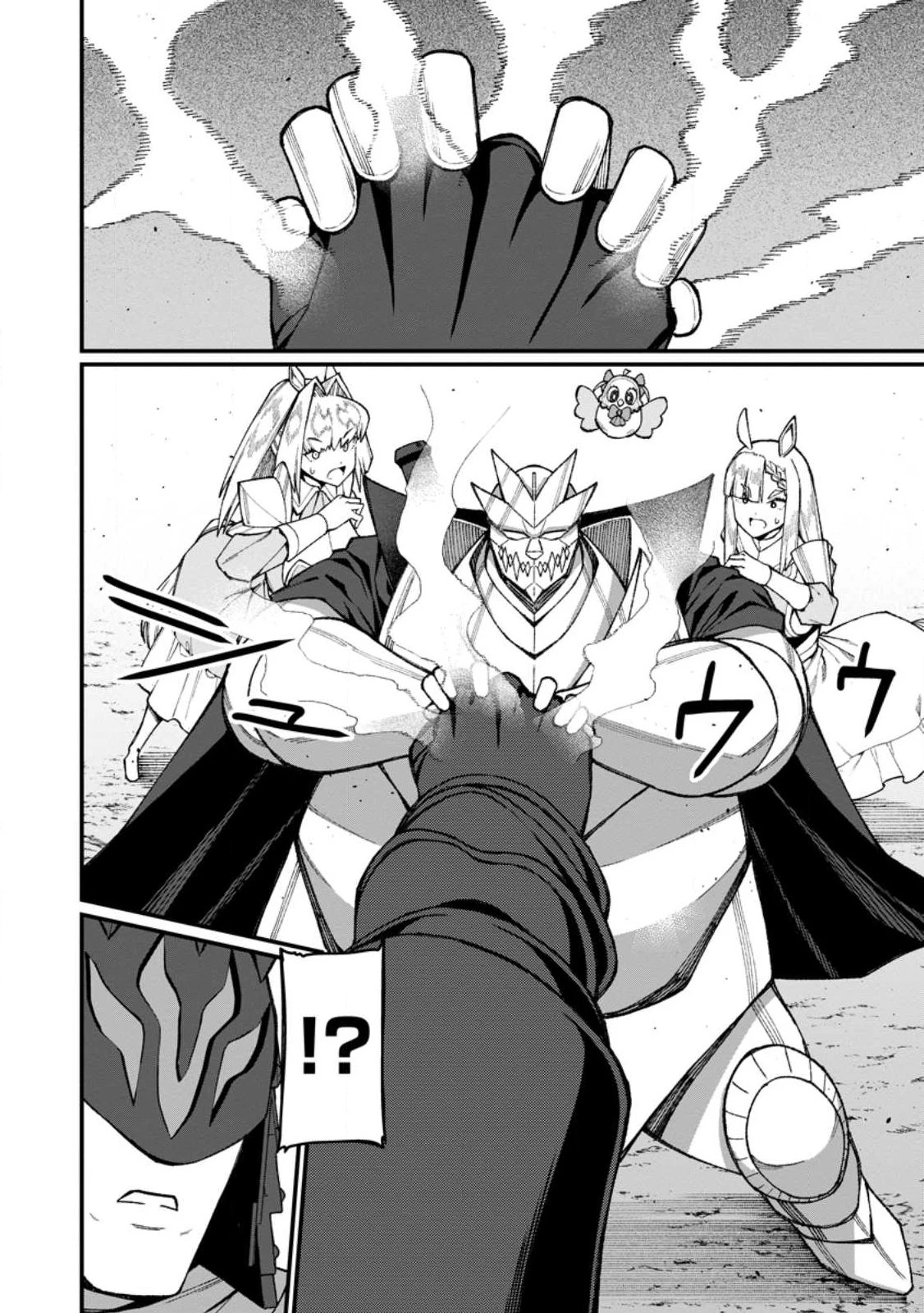 ハーレム王の異世界プレス漫遊記　～最強無双のおじさんはあらゆる種族を嫁にする～ 第22話 - 6
