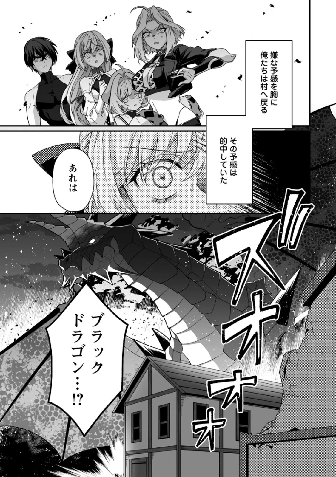貞操逆転世界で唯一の男騎士の俺、女騎士学園に入学したらなぜか英雄扱いされた ～絶倫スキルでハーレム無双～ 第9話 - 1
