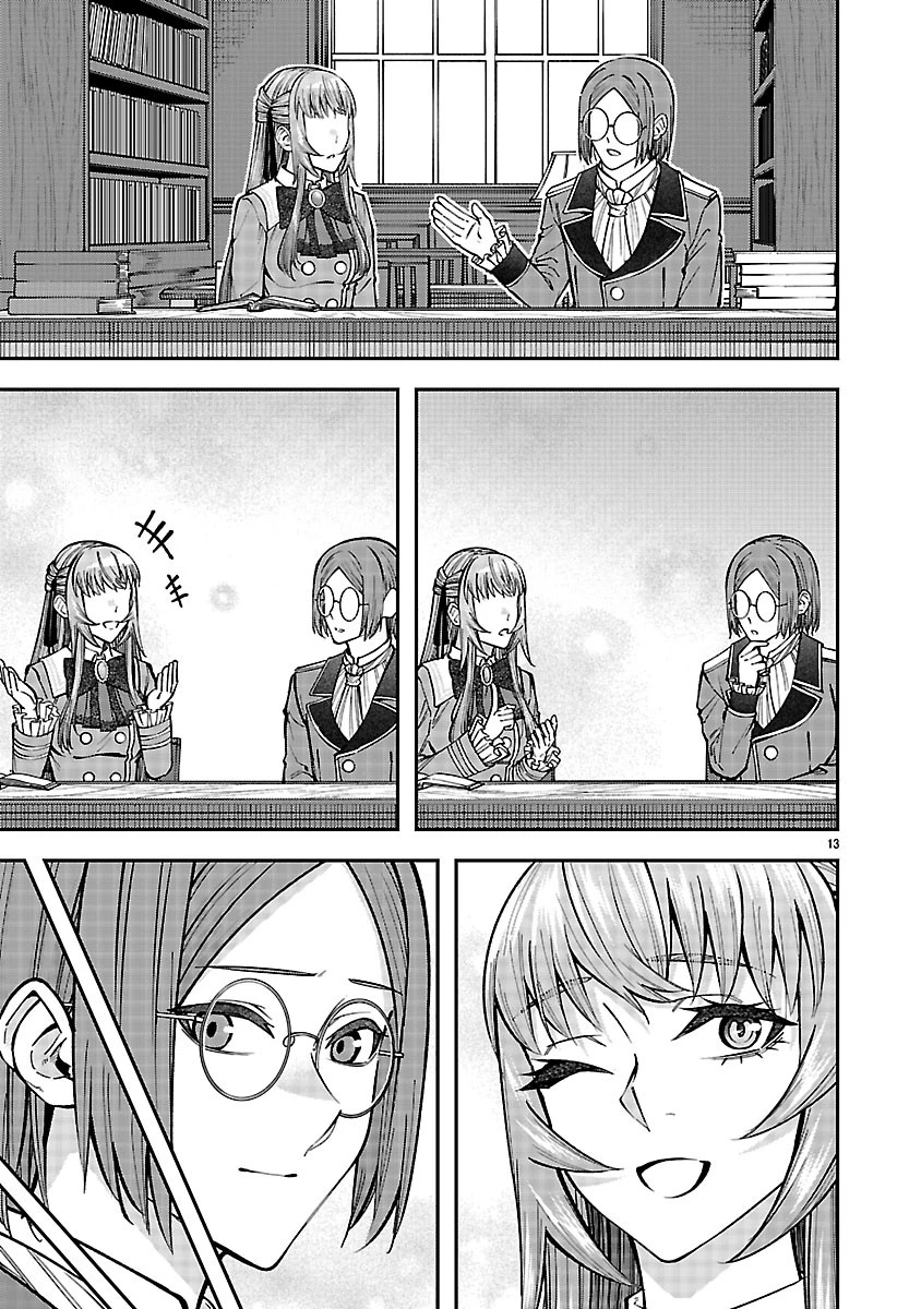 やり直した彼らだけが後悔します。私は幸せになりますが。 第8話 - 13