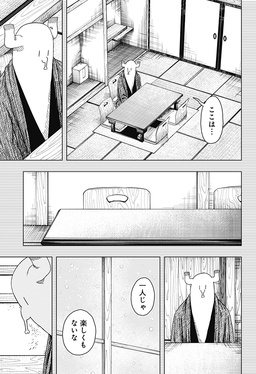 ドラマクイン 第59話 - 9