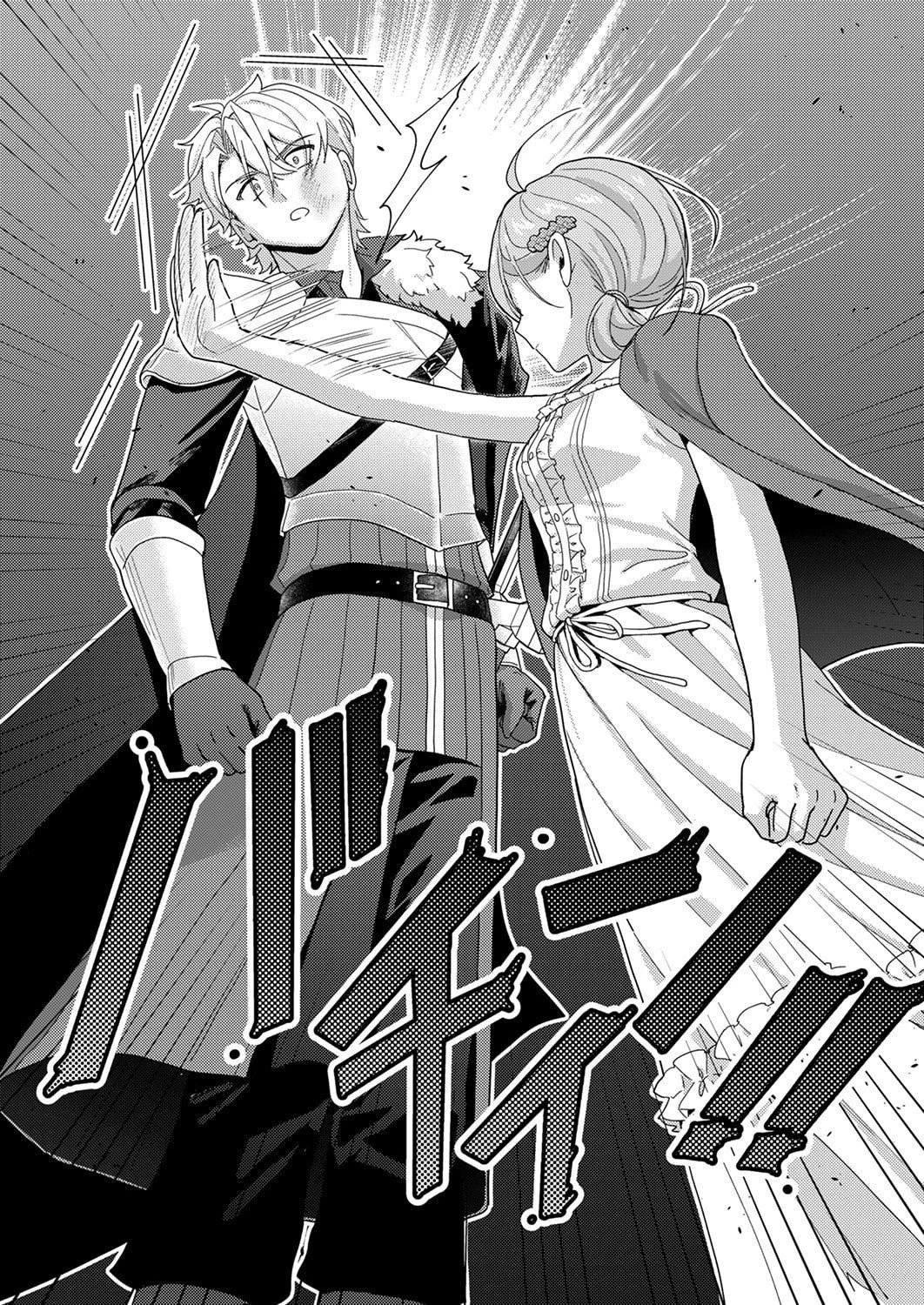 錬金術師の辺境再生スローライフ～S級パーティーで孤立した少女をかばったら追放されたので、一緒に幸せに暮らします～ 第29話 - 34