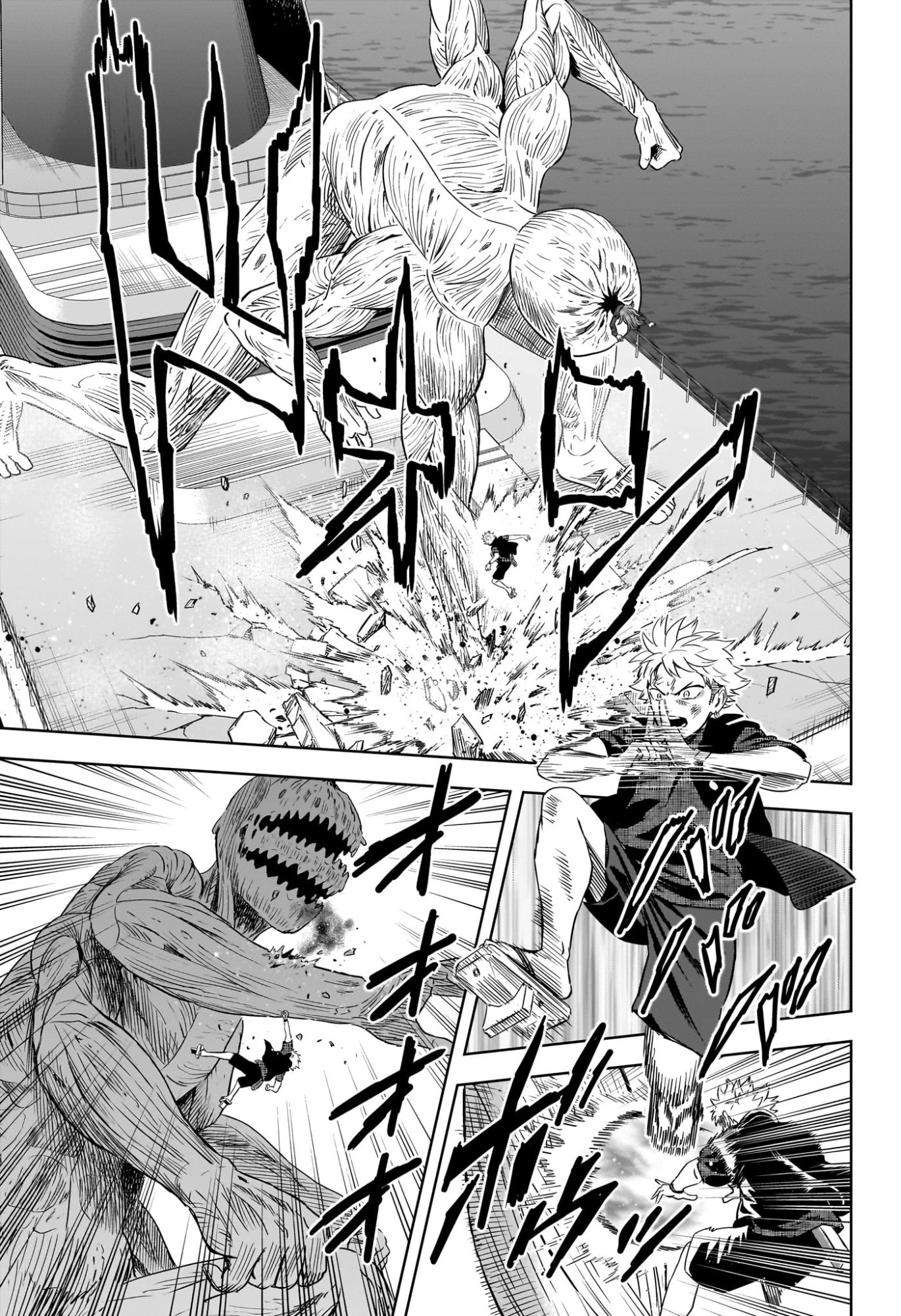 ウィッチ ウォッチ 第250話 - 9