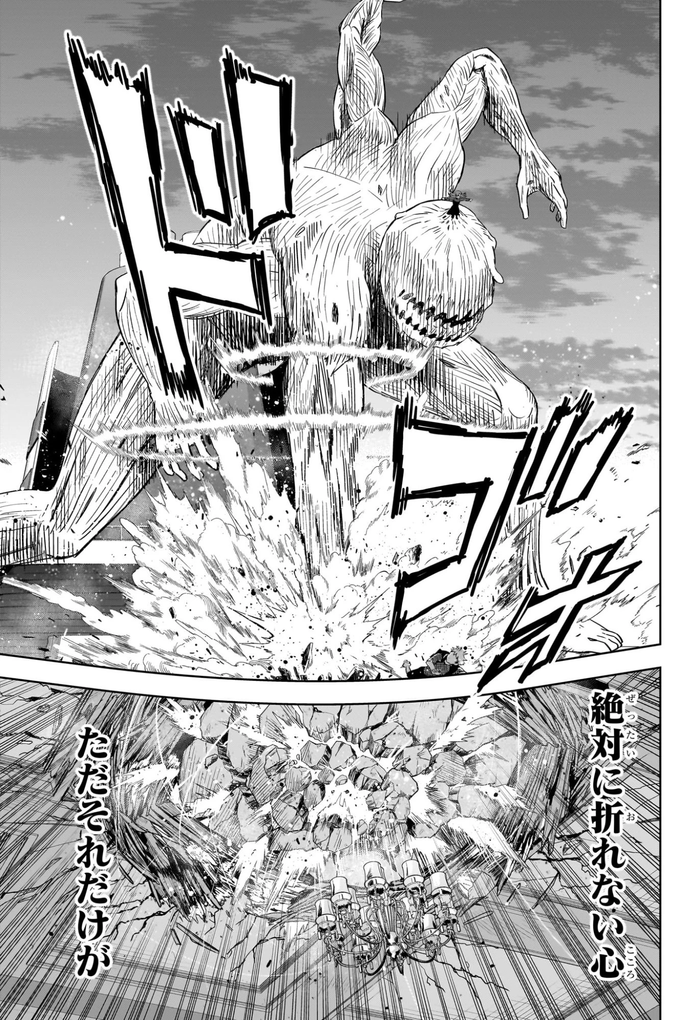 ウィッチ ウォッチ 第250話 - 17