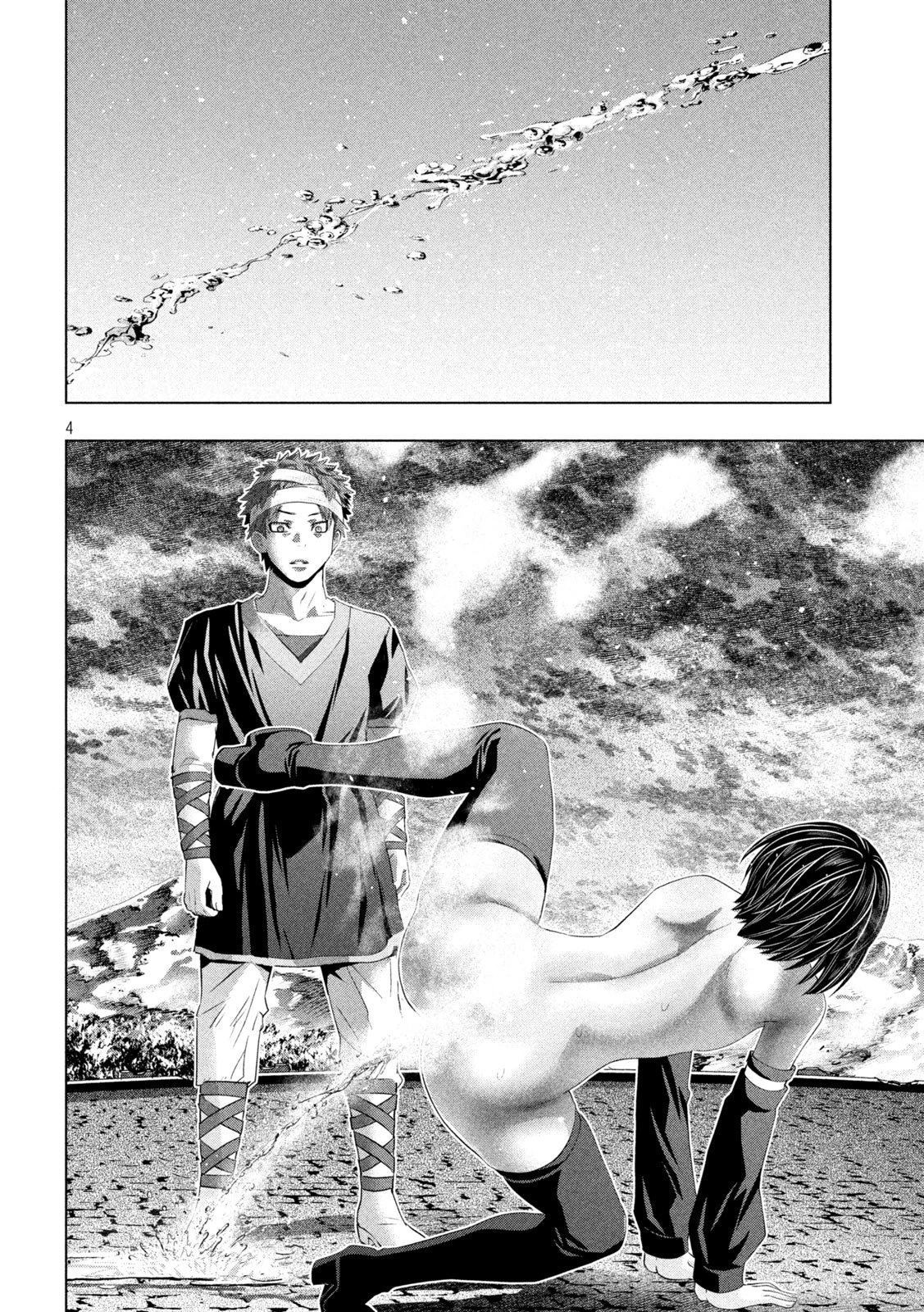 パラレルパラダイス 第331話 - 4