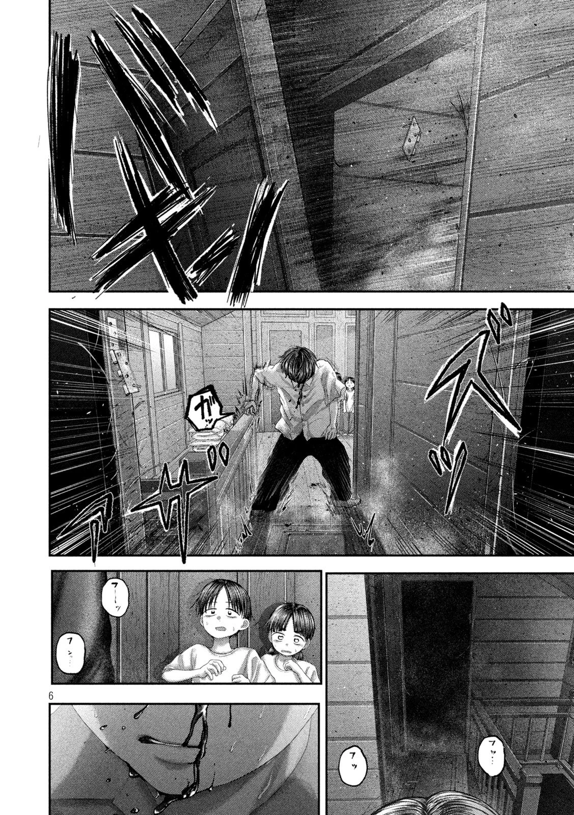 ねずみの初恋 第107話 - 6