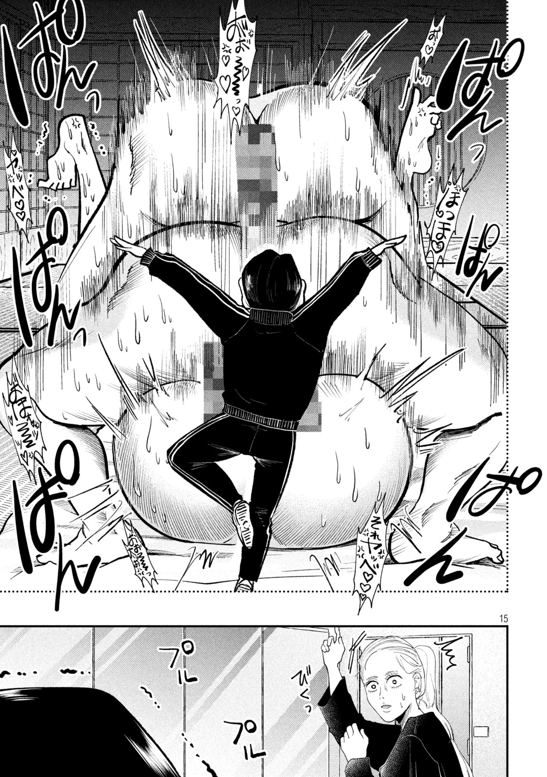 平成敗残兵すみれちゃん 第100話 - 13