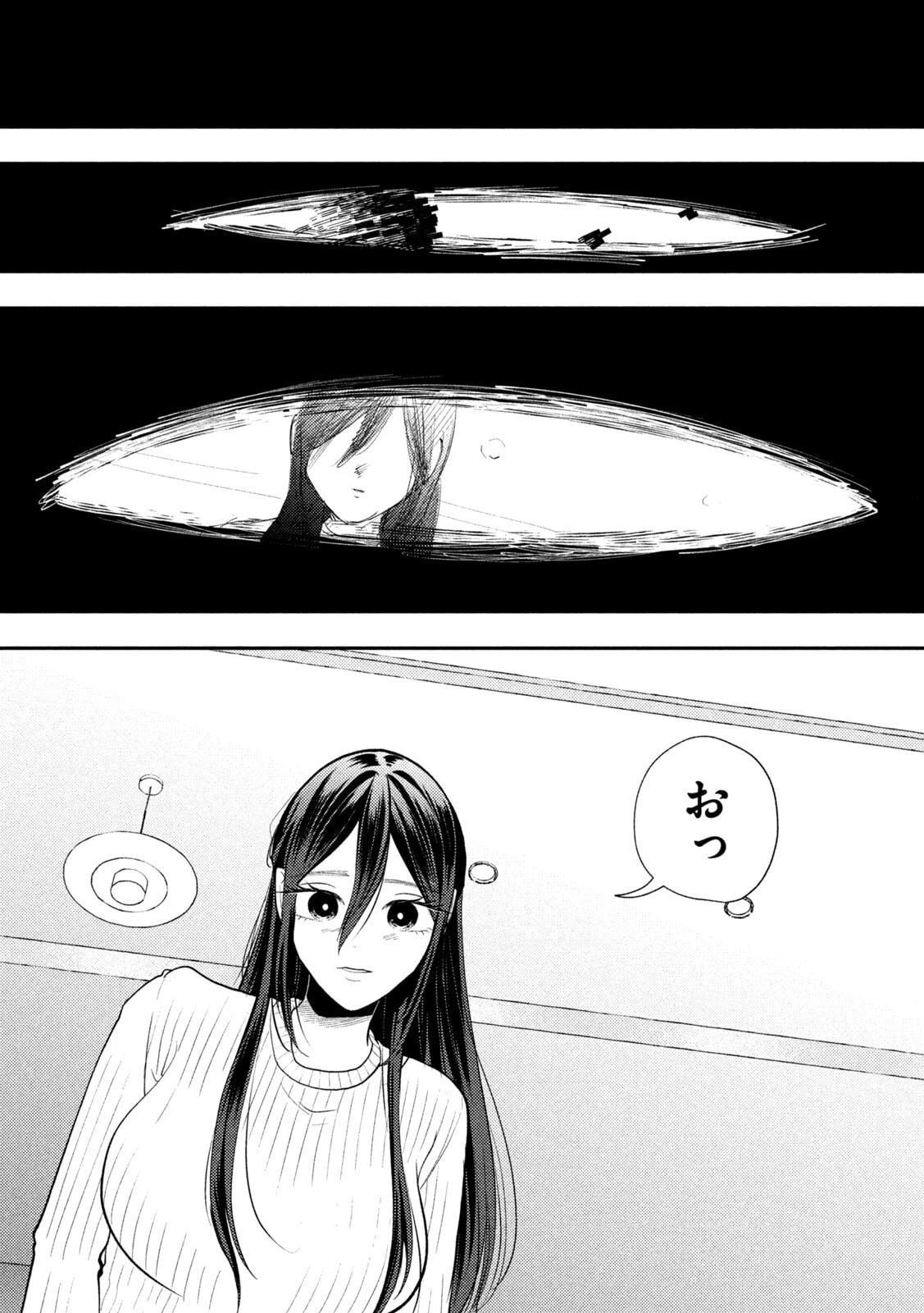 平成敗残兵すみれちゃん 第99話 - 7