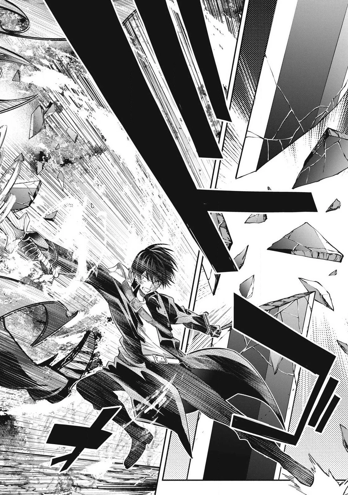 ゲーム中盤で死ぬ悪役貴族に転生したので、外れスキル【テイム】を駆使して最強を目指してみた 第60話 - 16