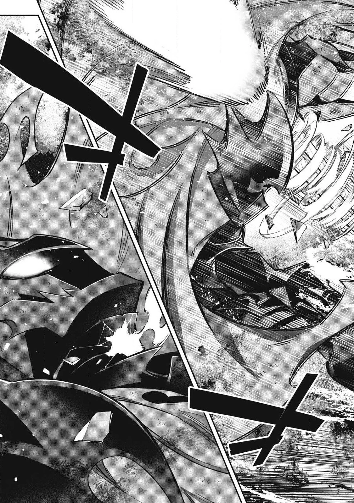 ゲーム中盤で死ぬ悪役貴族に転生したので、外れスキル【テイム】を駆使して最強を目指してみた 第60話 - 17