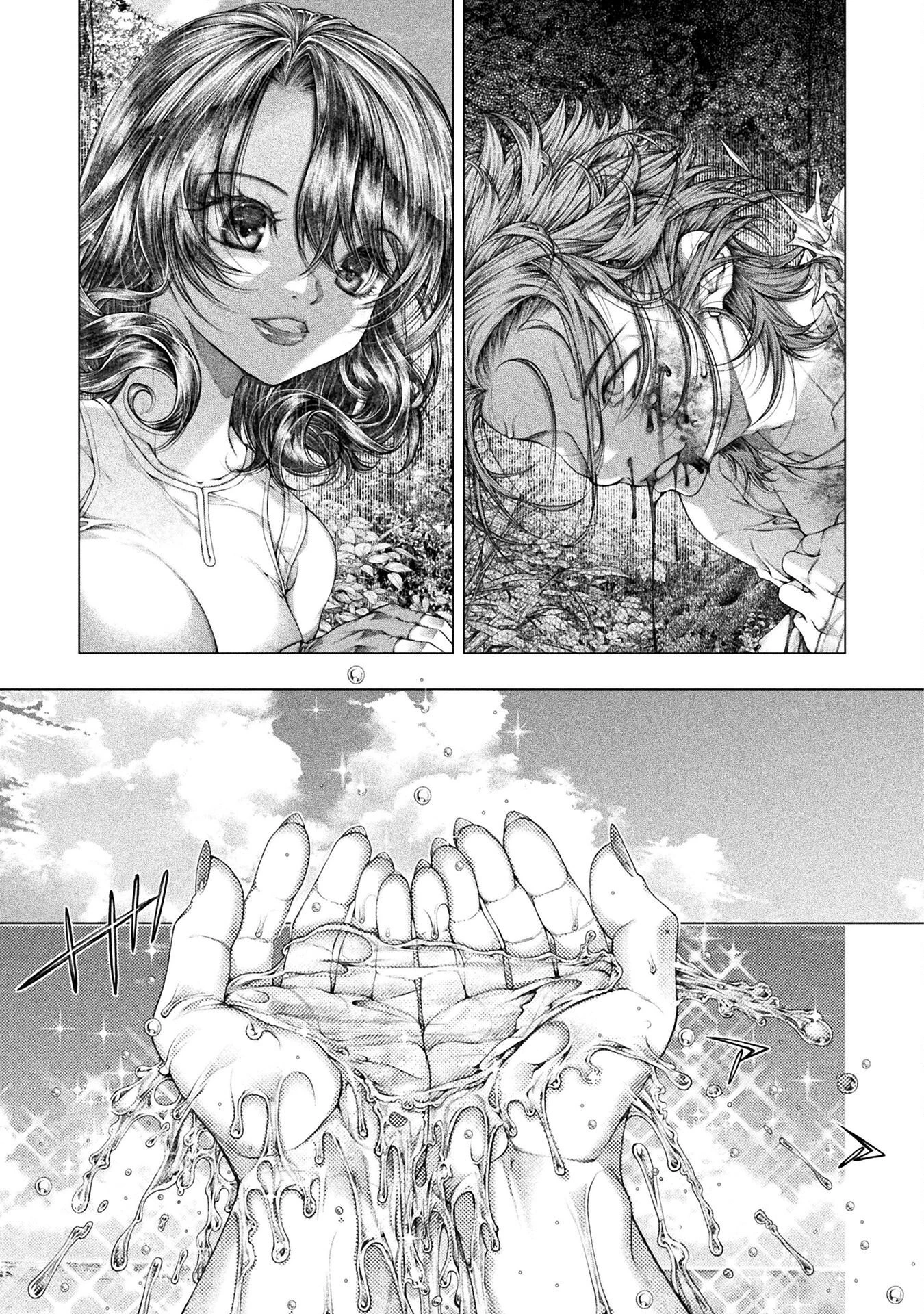 恋獄島～極地恋愛～ 第40話 - 13