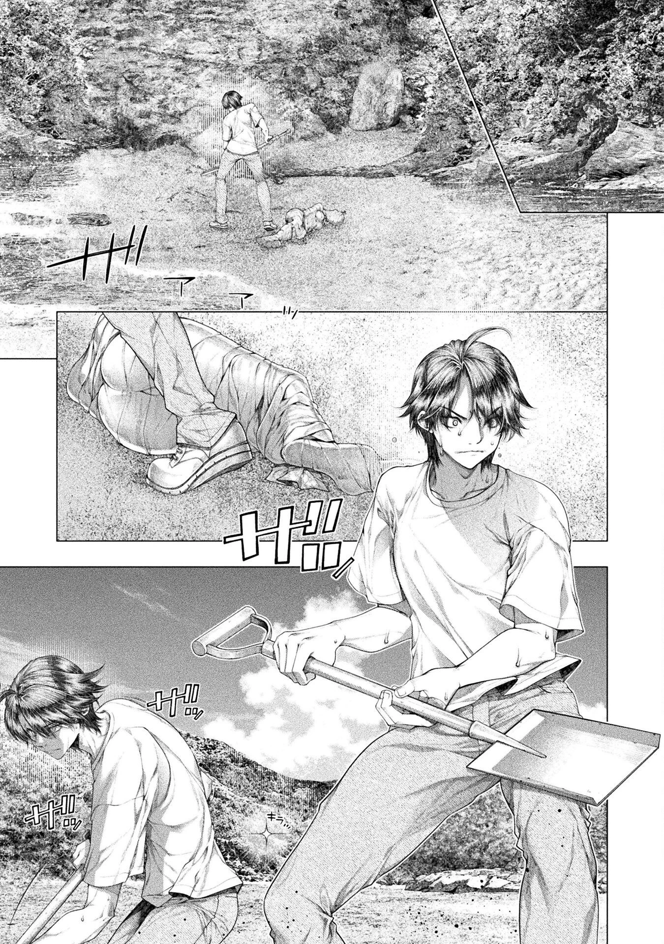 恋獄島～極地恋愛～ 第37話 - 3