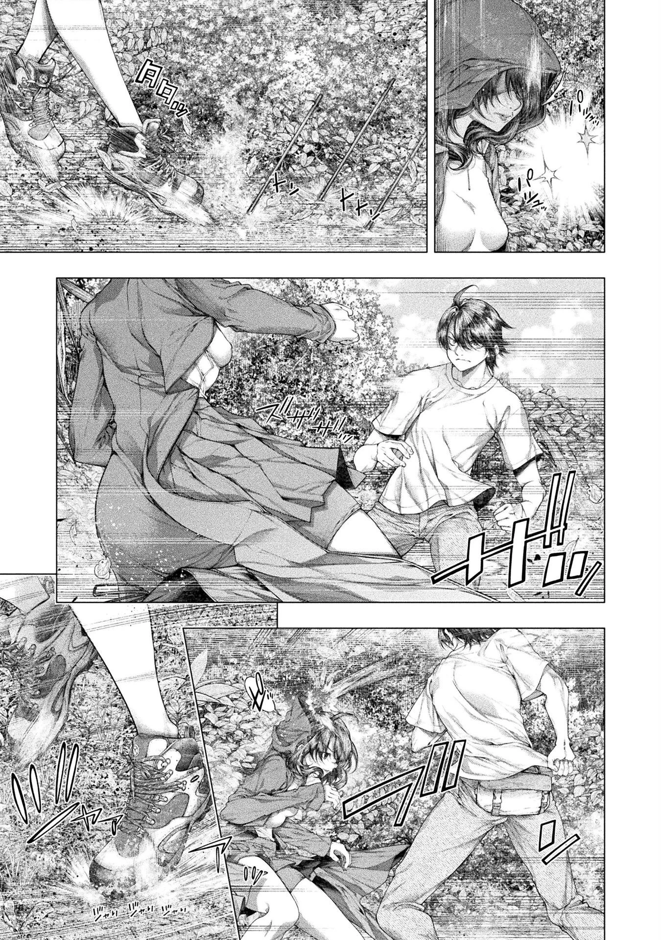 恋獄島～極地恋愛～ 第37話 - 25