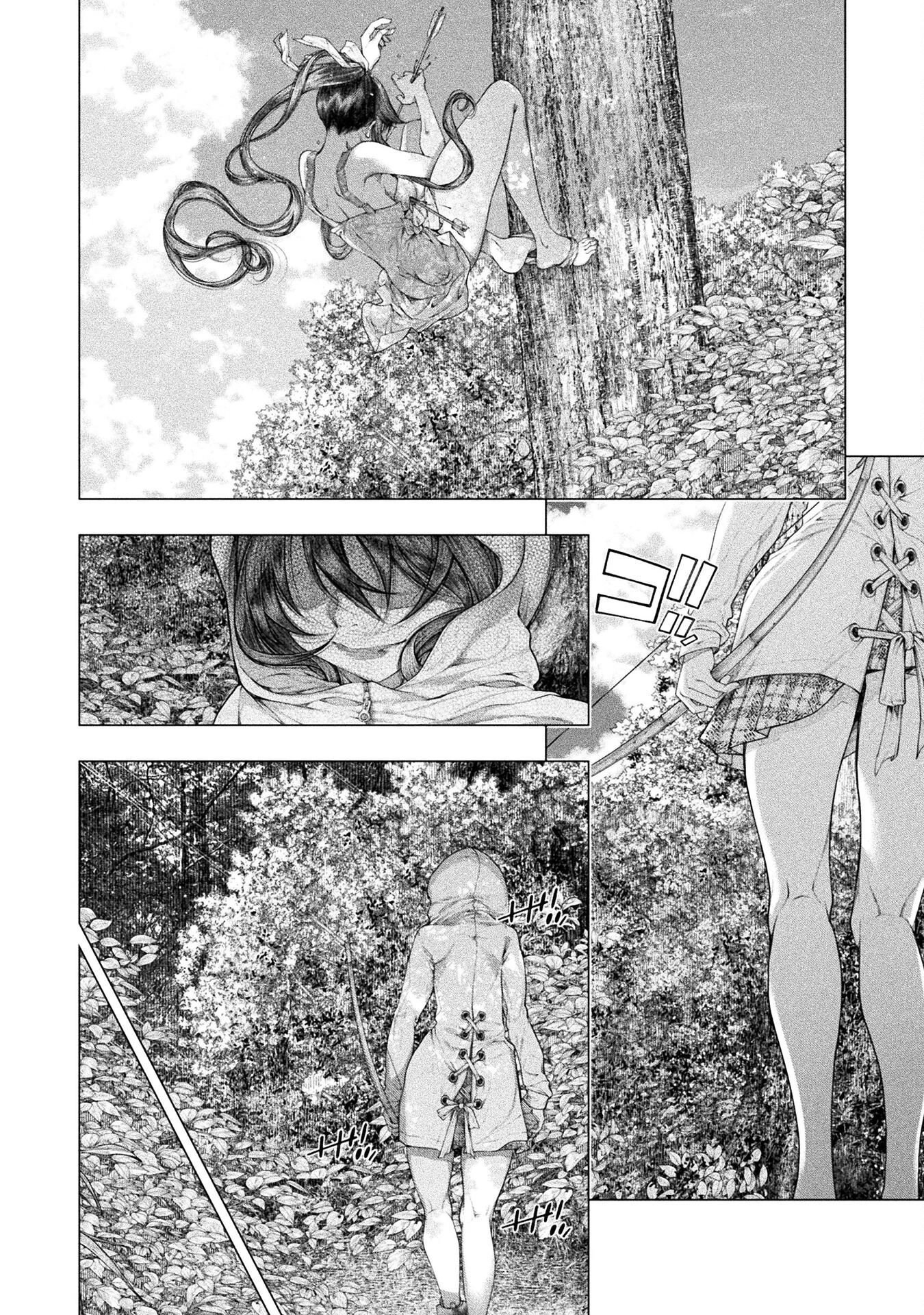 恋獄島～極地恋愛～ 第36話 - 14
