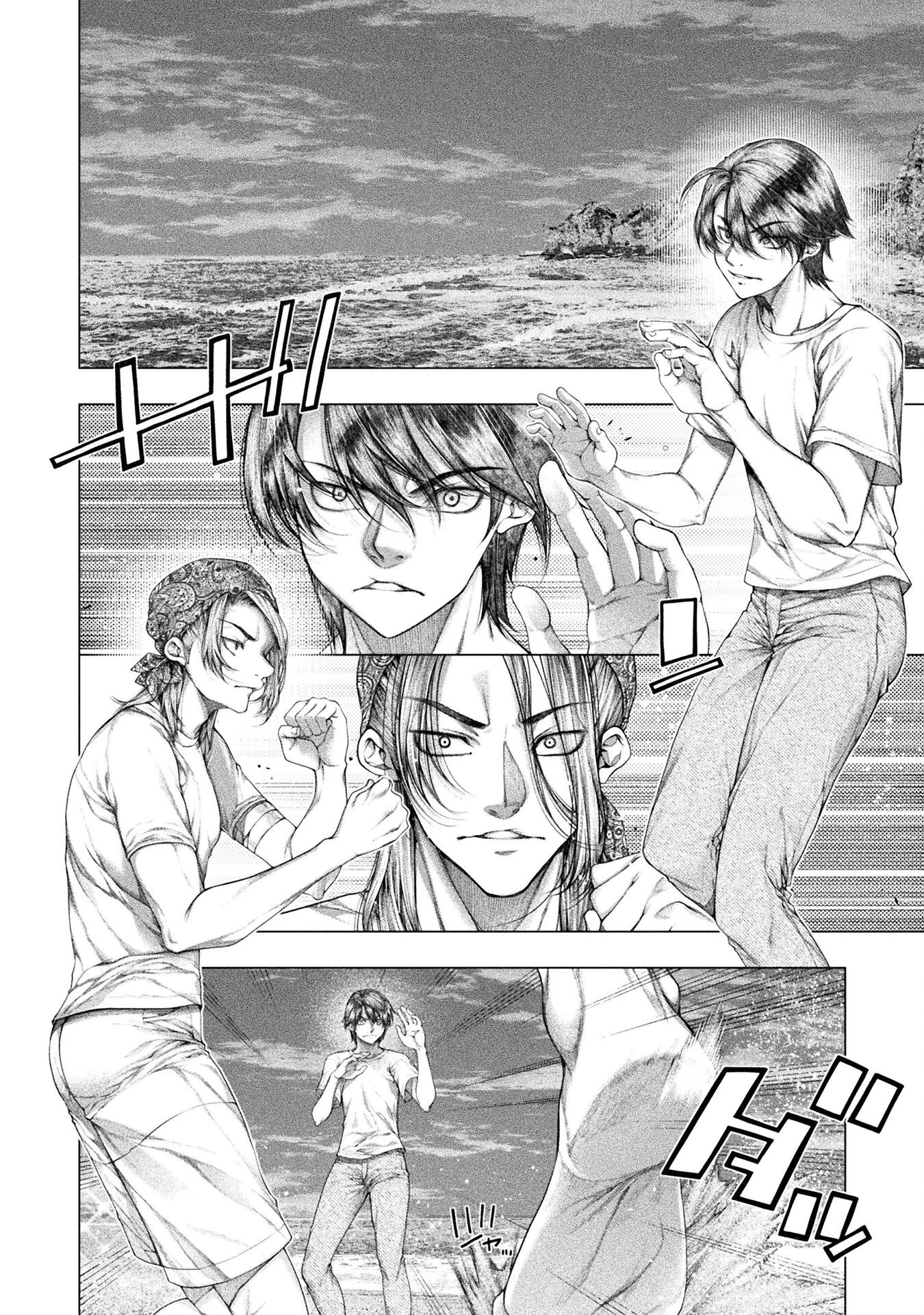 恋獄島～極地恋愛～ 第33話 - 2