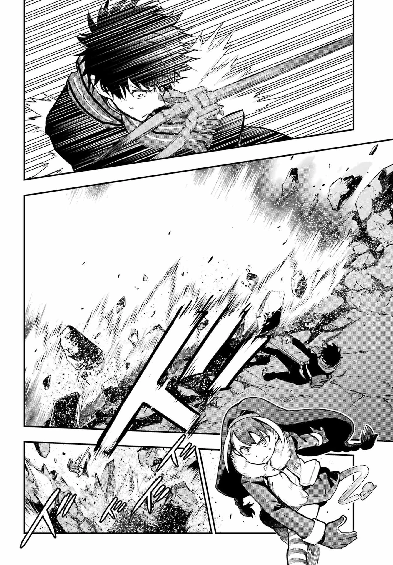 とある魔術の禁書目録 第216話 - 24