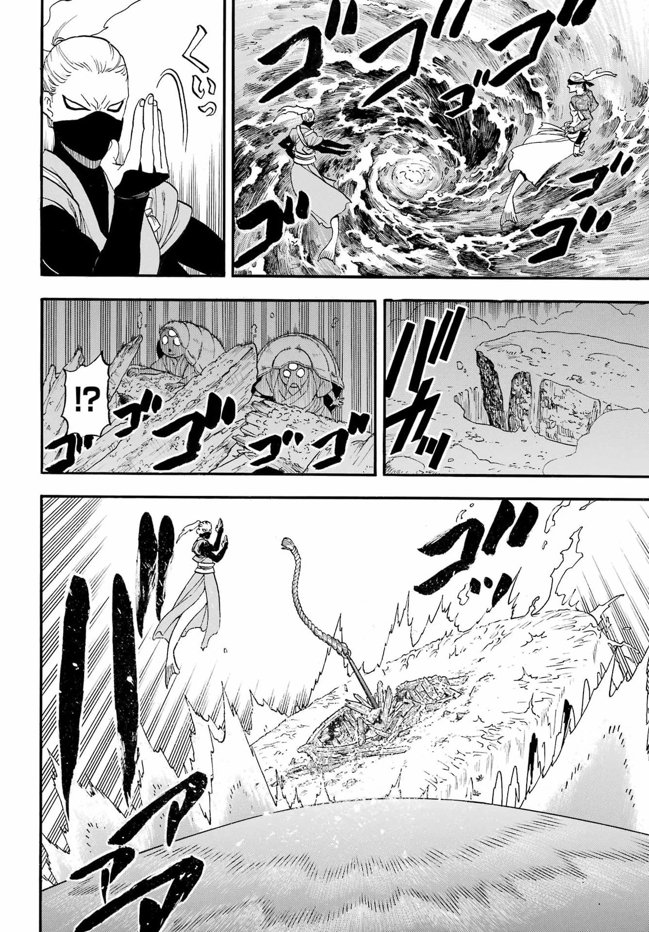 黄泉のツガイ 第54話 - 14