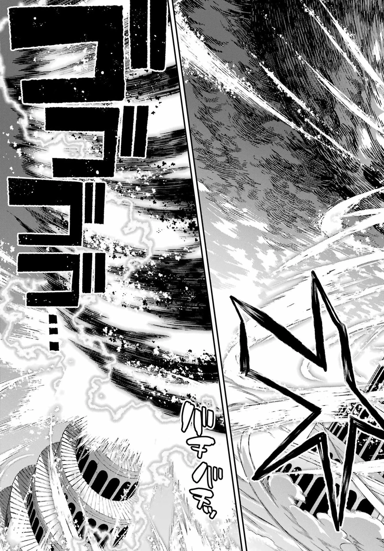 英雄教室 第95話 - 35