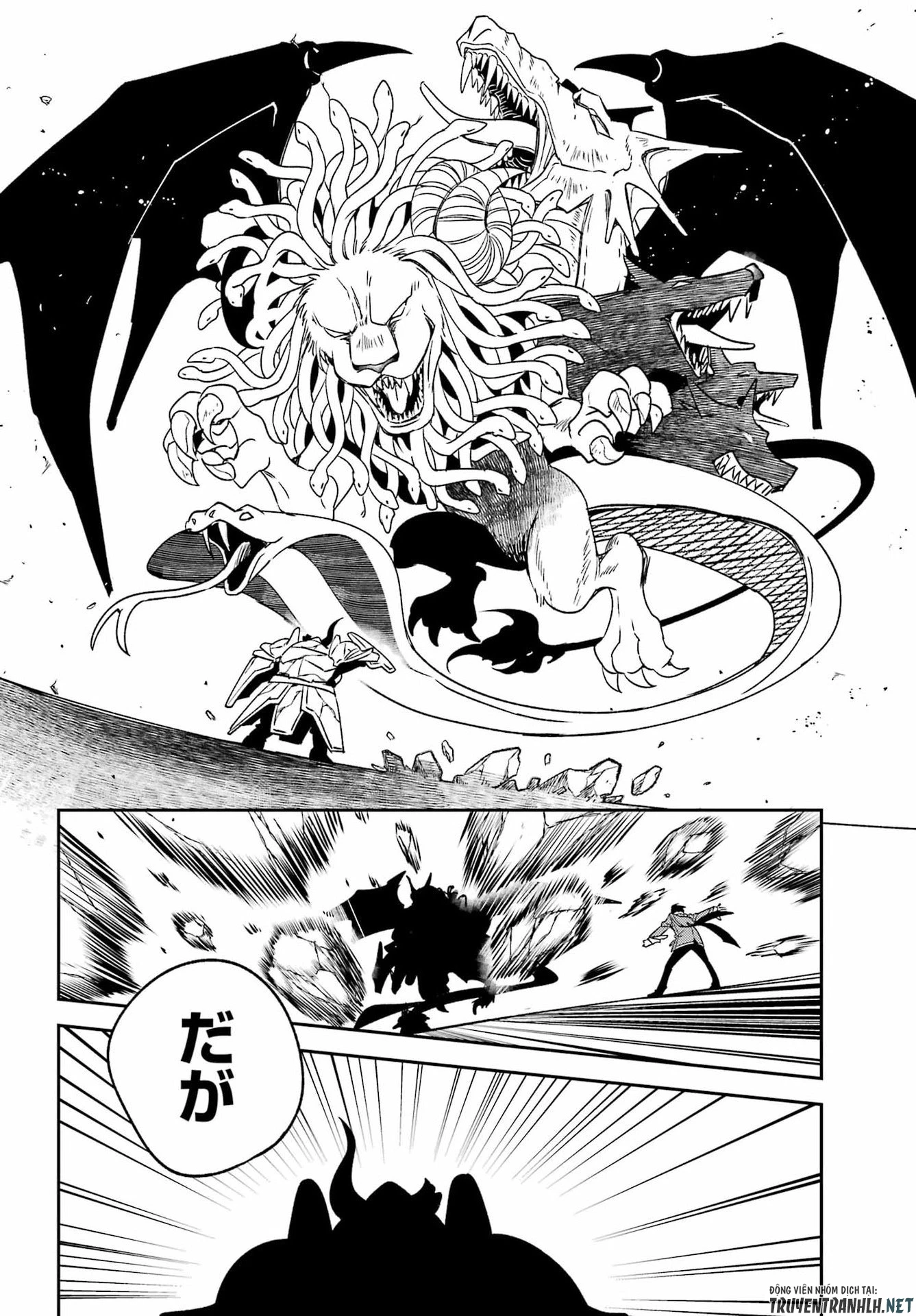 金装のヴェルメイユ ～崖っぷち魔術師は最強の厄災と魔法世界を突き進む 第41話 - 2