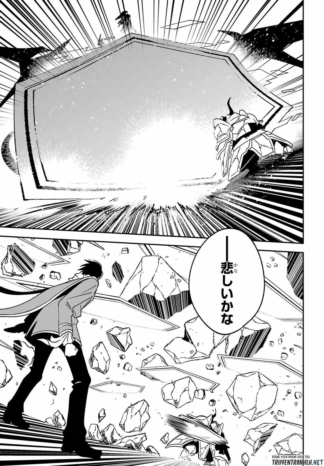 金装のヴェルメイユ ～崖っぷち魔術師は最強の厄災と魔法世界を突き進む 第41話 - 3