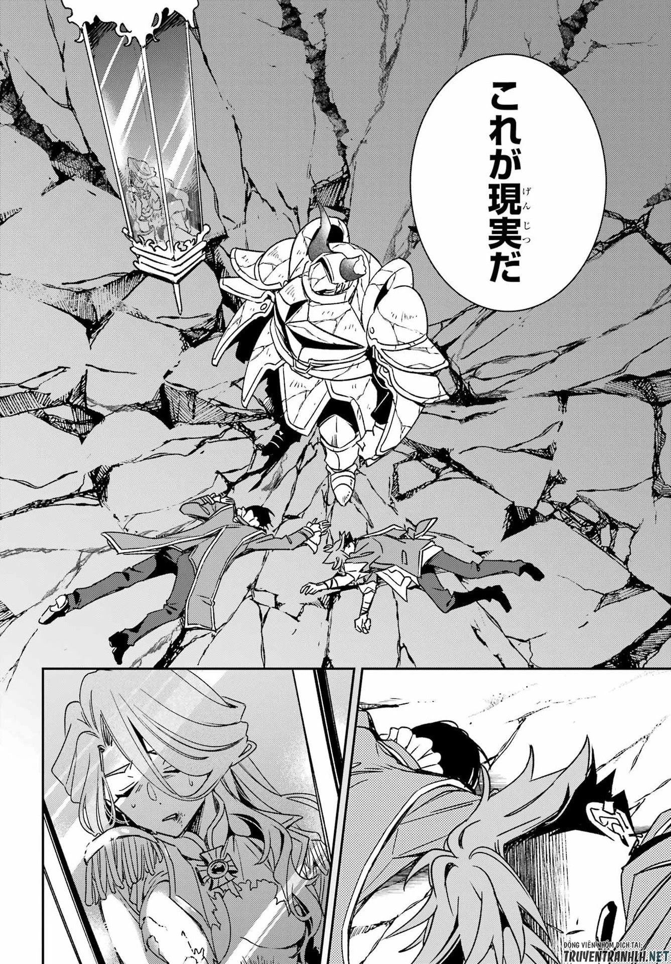 金装のヴェルメイユ ～崖っぷち魔術師は最強の厄災と魔法世界を突き進む 第41話 - 4