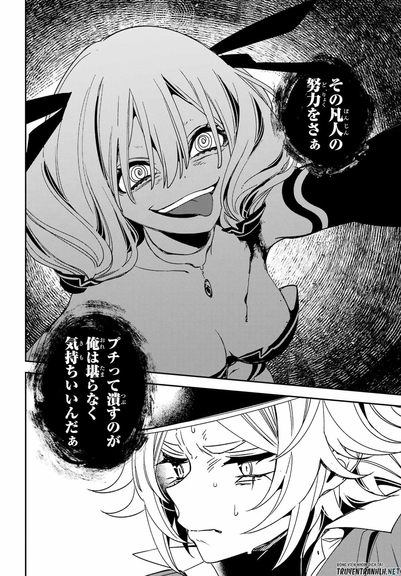 金装のヴェルメイユ ～崖っぷち魔術師は最強の厄災と魔法世界を突き進む 第41話 - 8