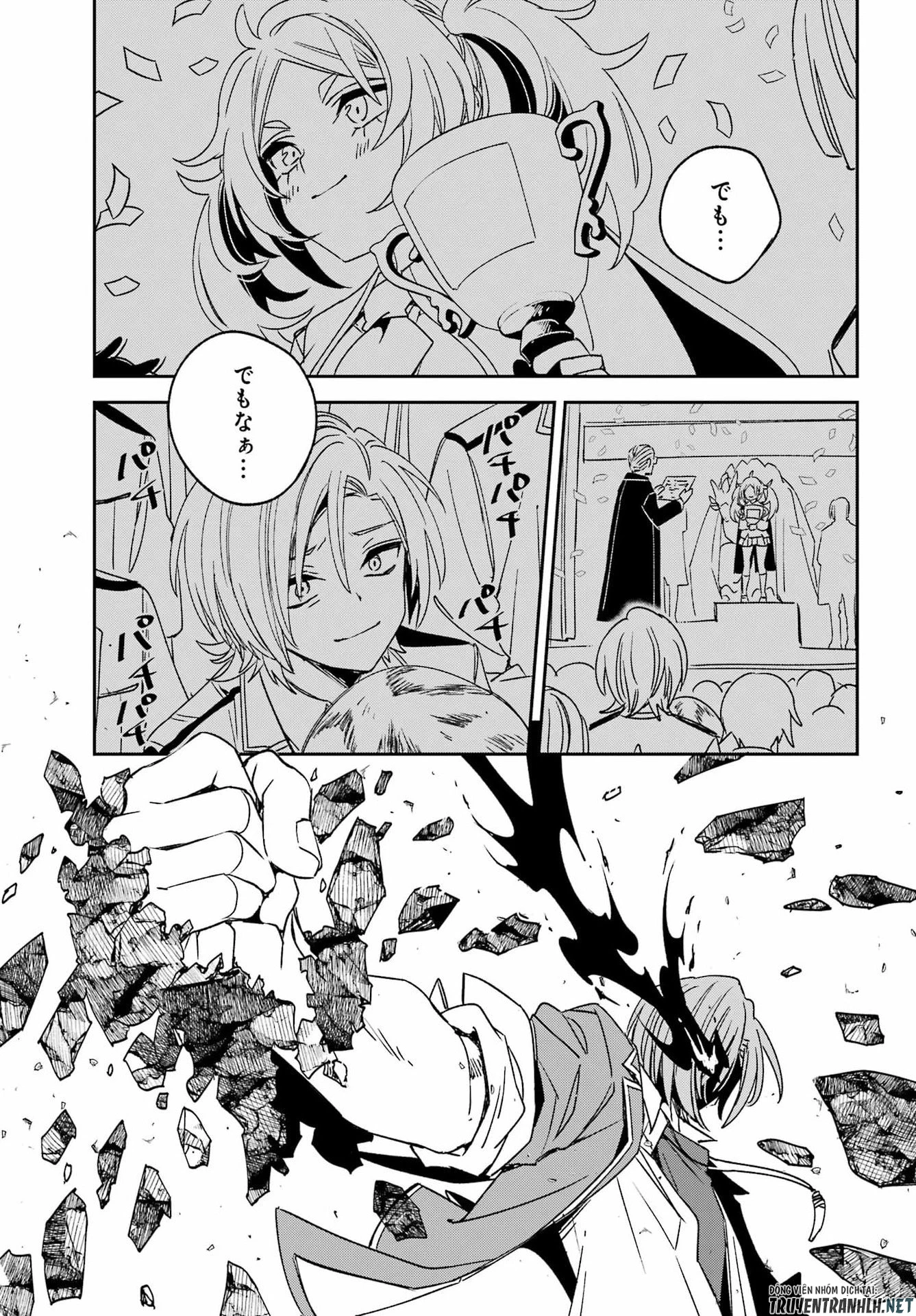 金装のヴェルメイユ ～崖っぷち魔術師は最強の厄災と魔法世界を突き進む 第41話 - 15