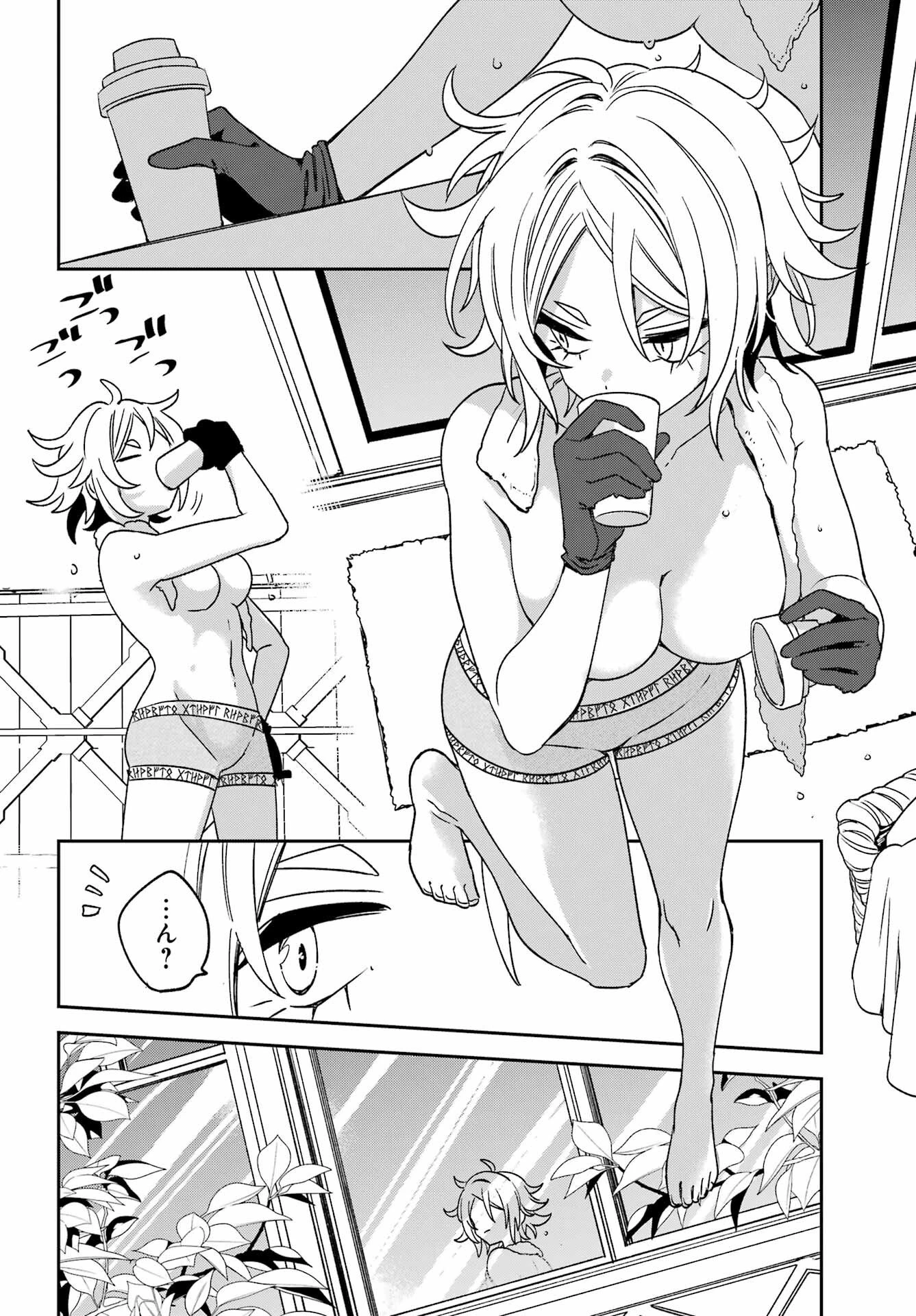 金装のヴェルメイユ ～崖っぷち魔術師は最強の厄災と魔法世界を突き進む 第39話 - 8