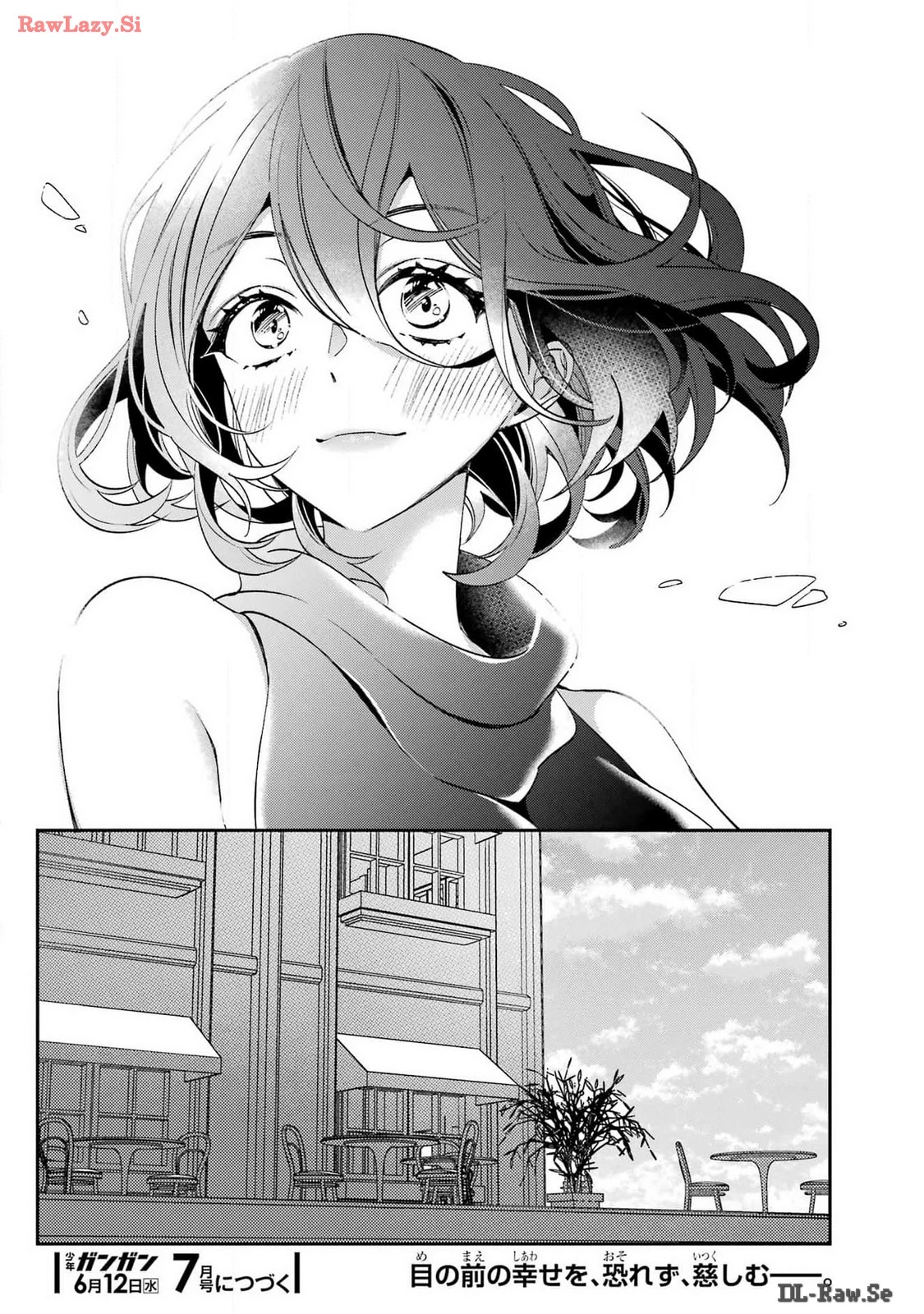 金装のヴェルメイユ ～崖っぷち魔術師は最強の厄災と魔法世界を突き進む 第30話 - 24