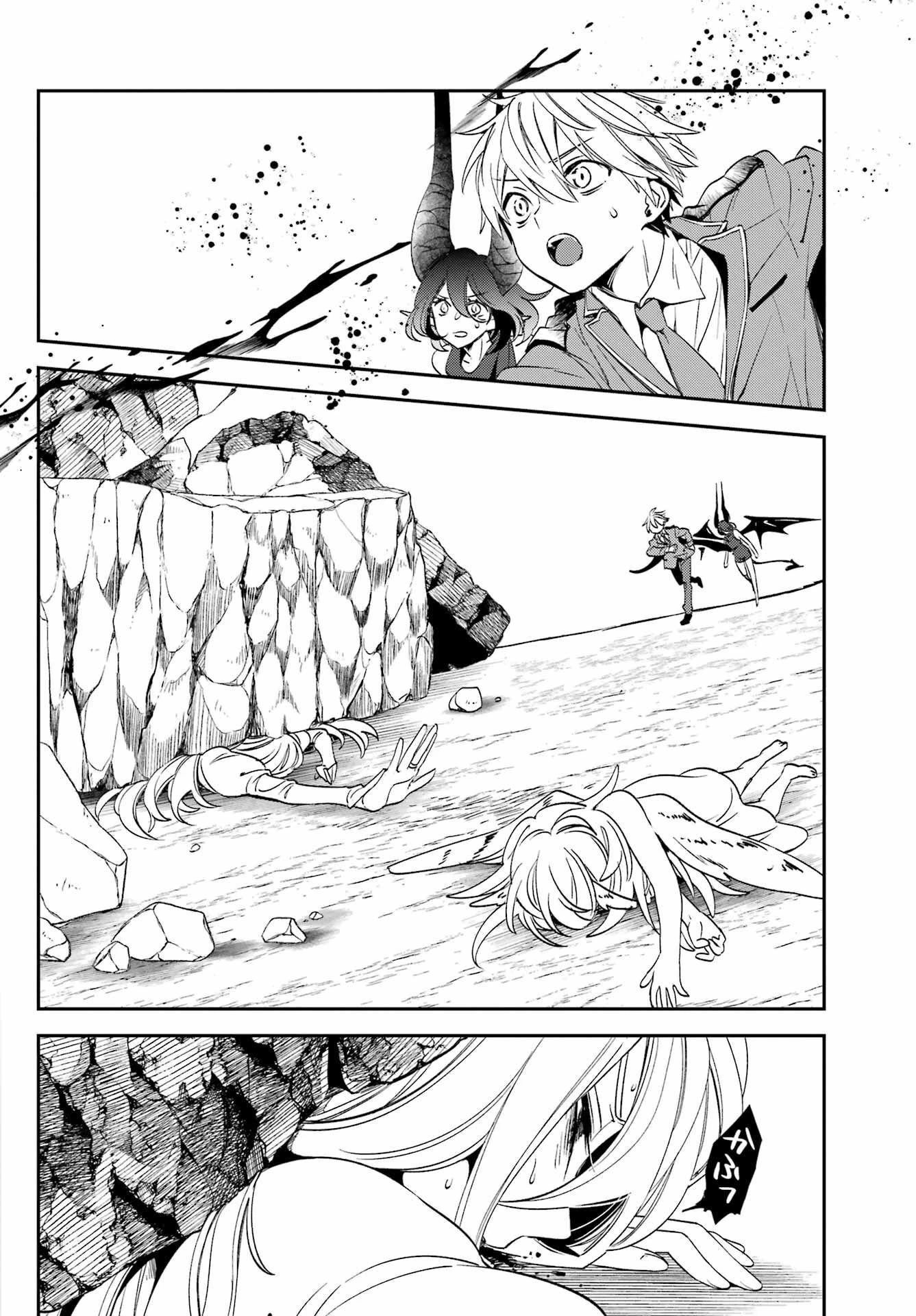 金装のヴェルメイユ ～崖っぷち魔術師は最強の厄災と魔法世界を突き進む 第27話 - 17