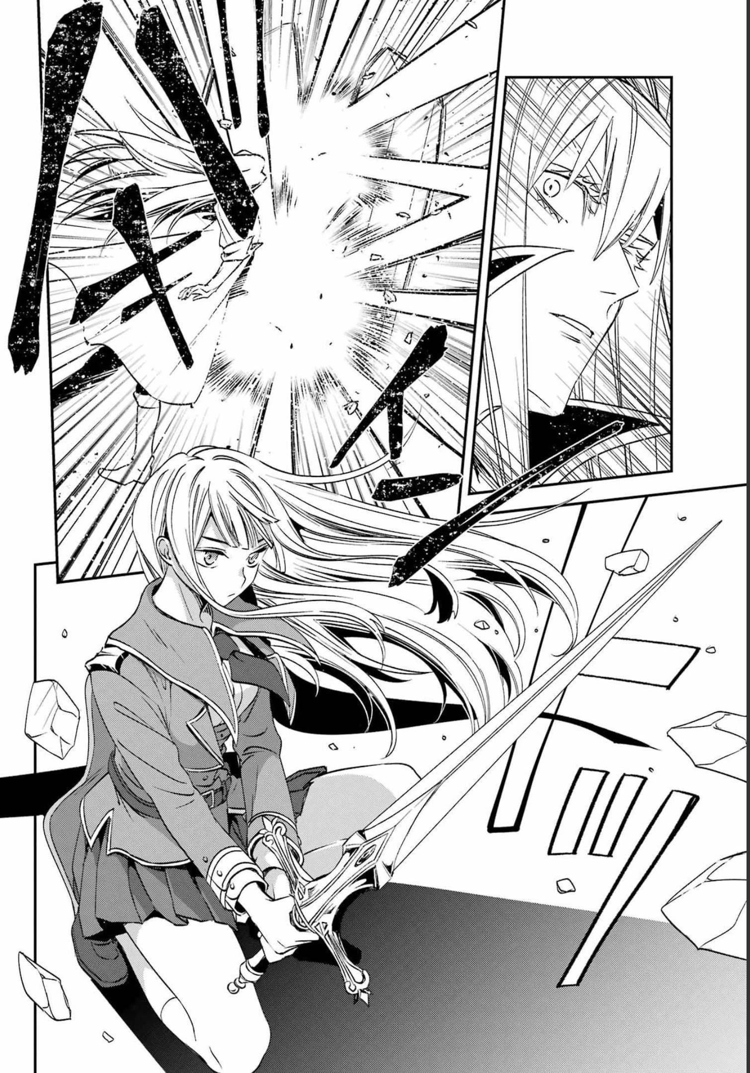 金装のヴェルメイユ ～崖っぷち魔術師は最強の厄災と魔法世界を突き進む 第25話 - 8