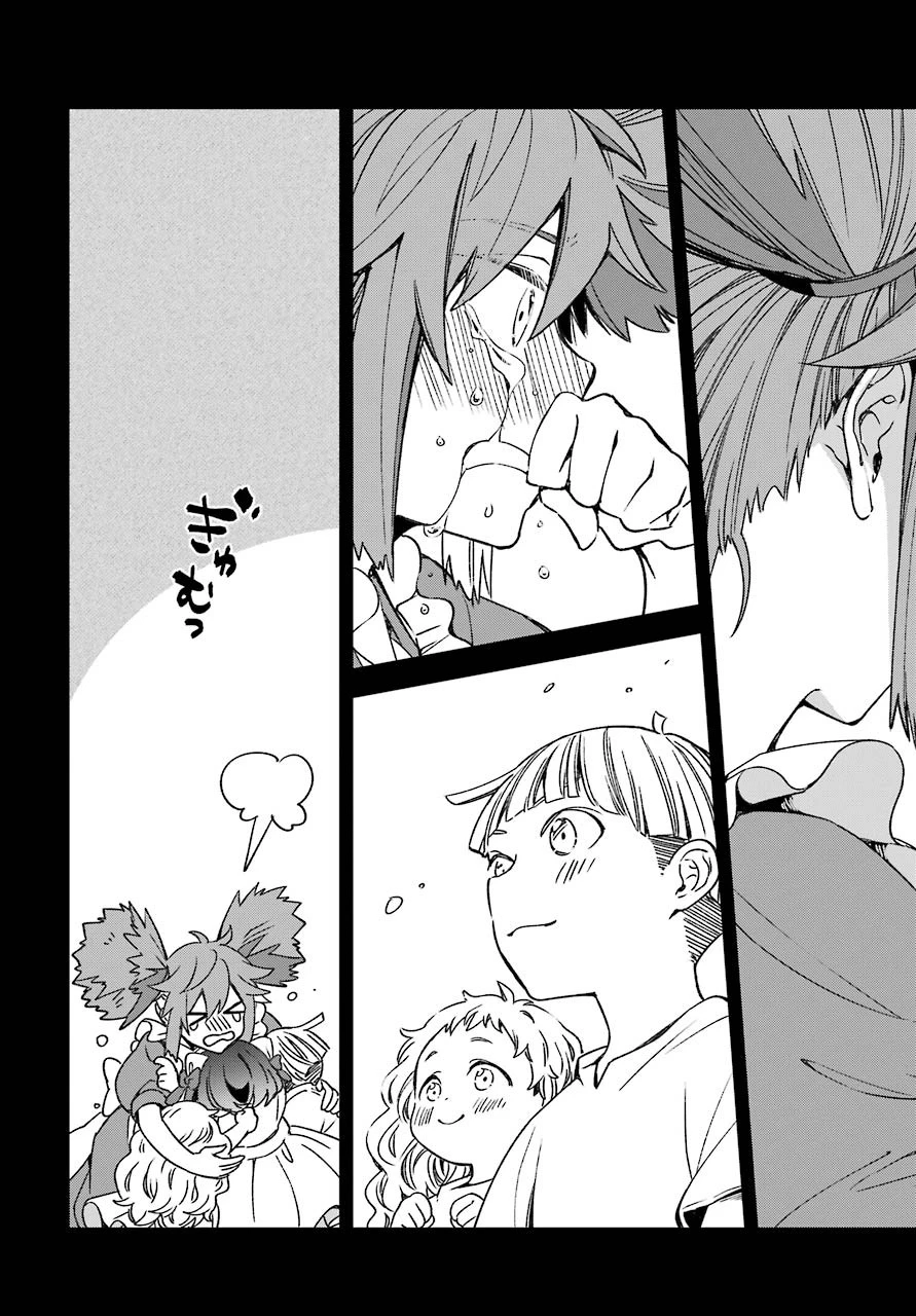金装のヴェルメイユ ～崖っぷち魔術師は最強の厄災と魔法世界を突き進む 第17話 - 11