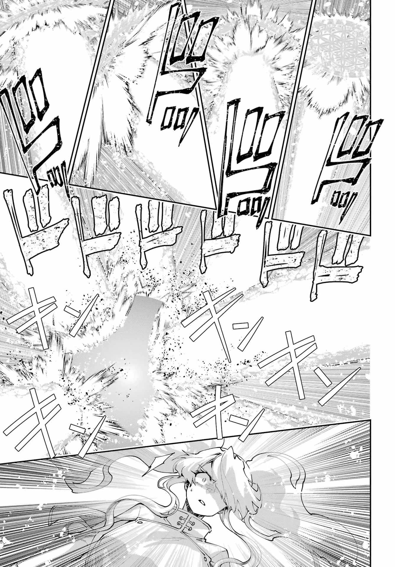 ファイナルファンタジー　ロスト・ストレンジャー 第78話 - 25