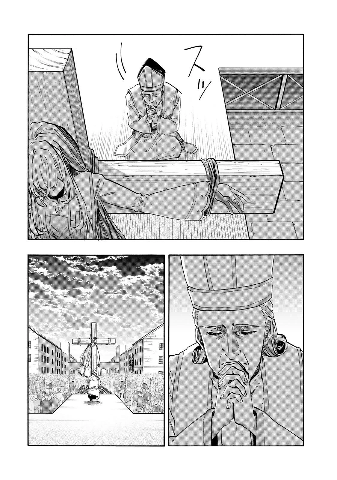 Walking in Another World 異世界ウォーキング 第149話 - 2