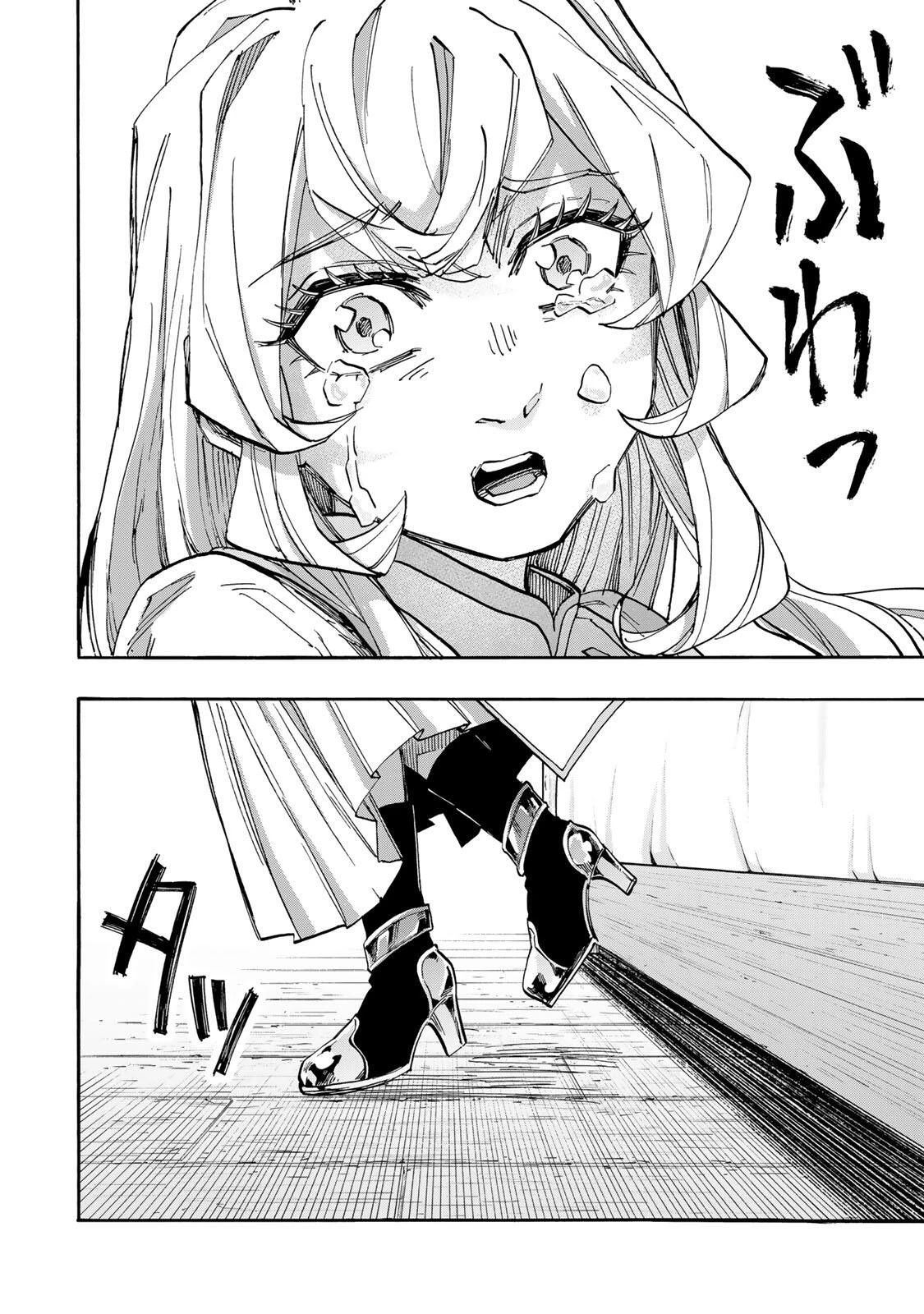 Walking in Another World 異世界ウォーキング 第144話 - 2