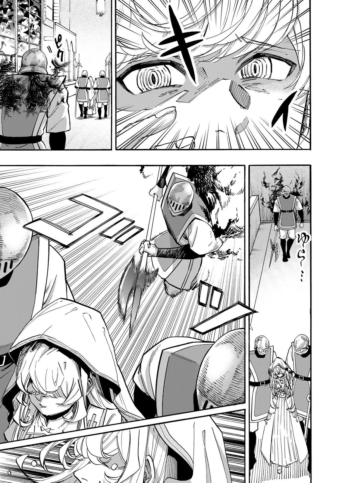 Walking in Another World 異世界ウォーキング 第141話 - 7