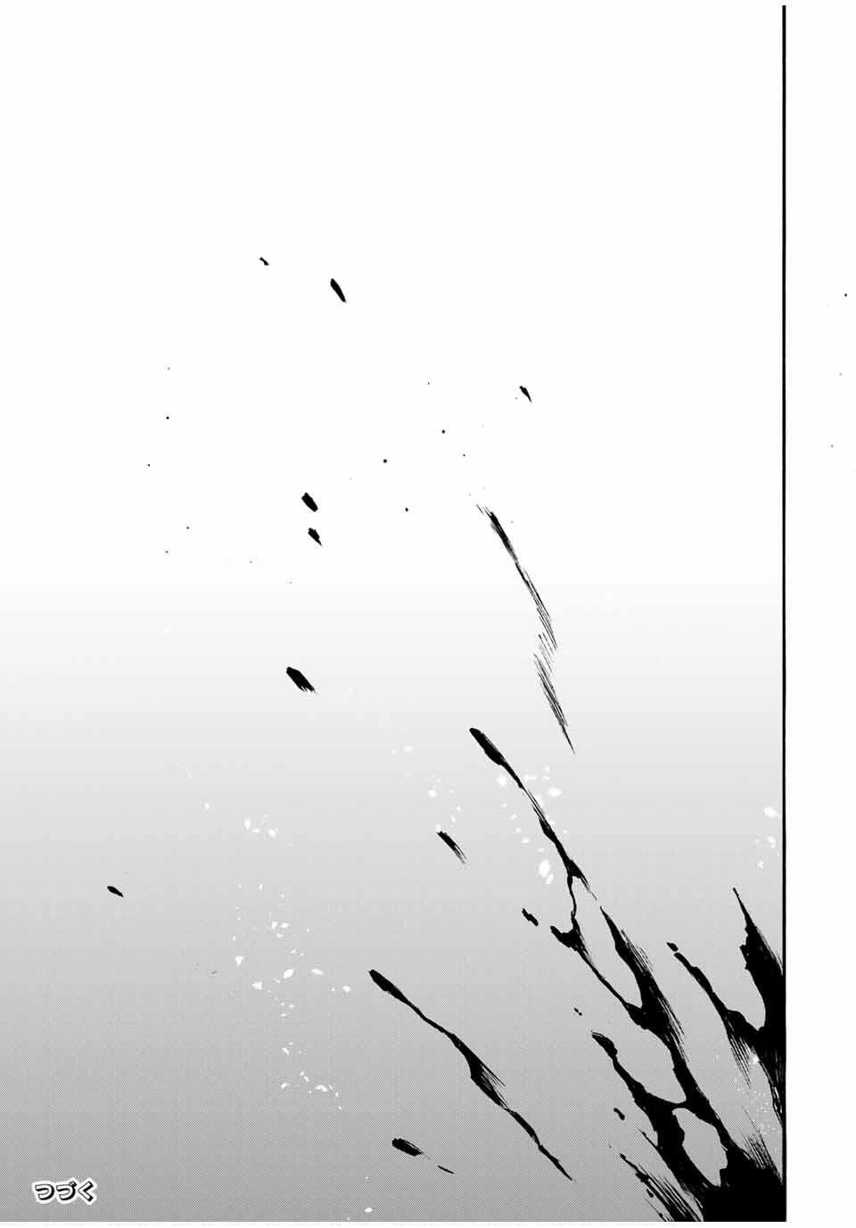 Walking in Another World 異世界ウォーキング 第131話 - 13
