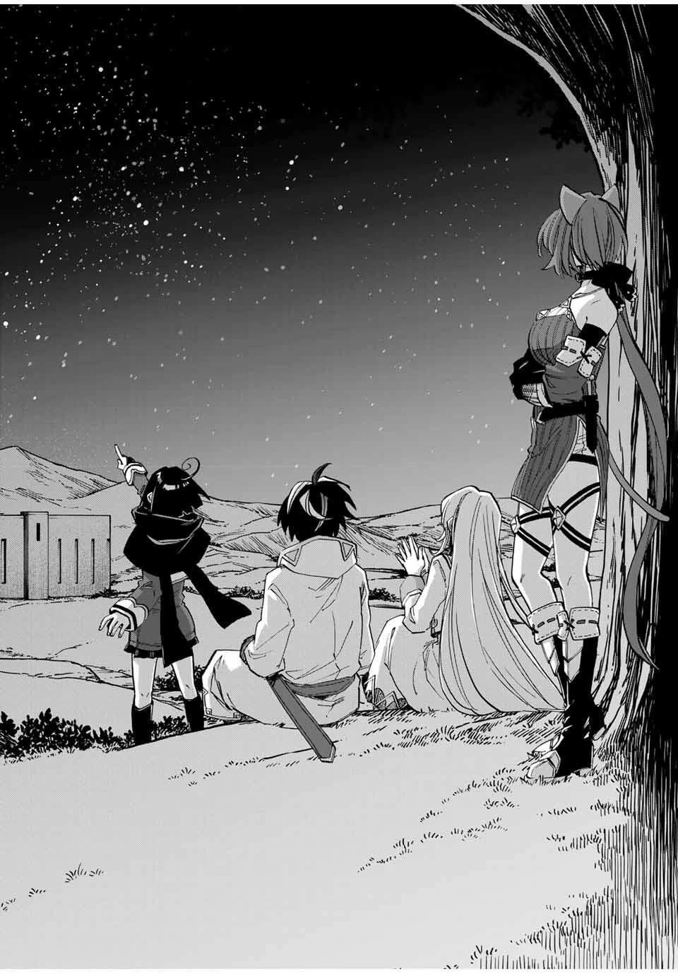 Walking in Another World 異世界ウォーキング 第127話 - 6